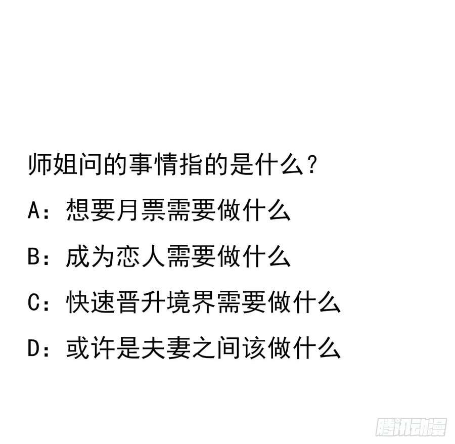 206话 王升挂件55