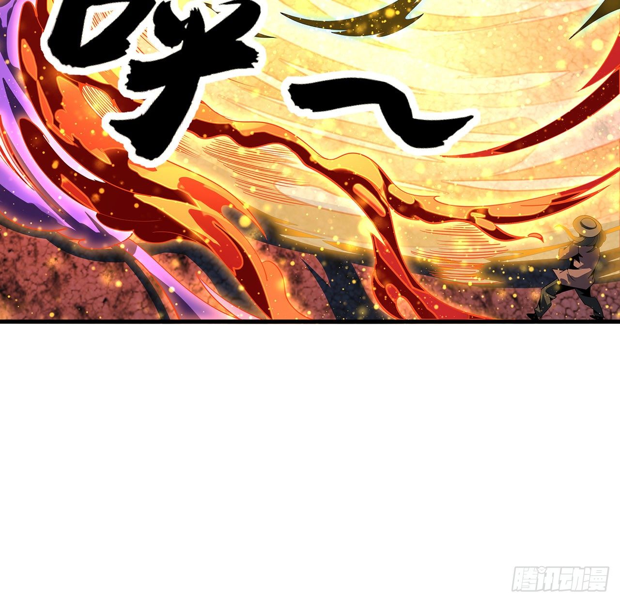 55话 其慢亦刚12