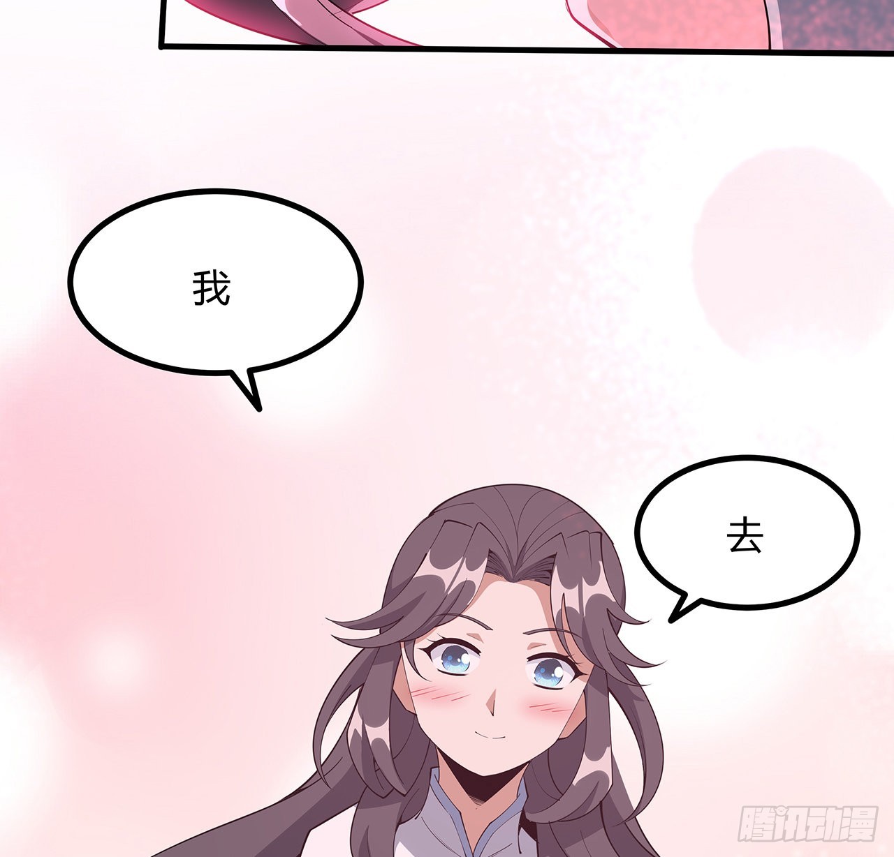 142话 我去帮忙65