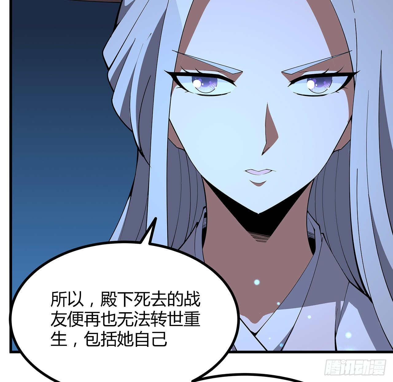 143话 孟婆的觉醒39