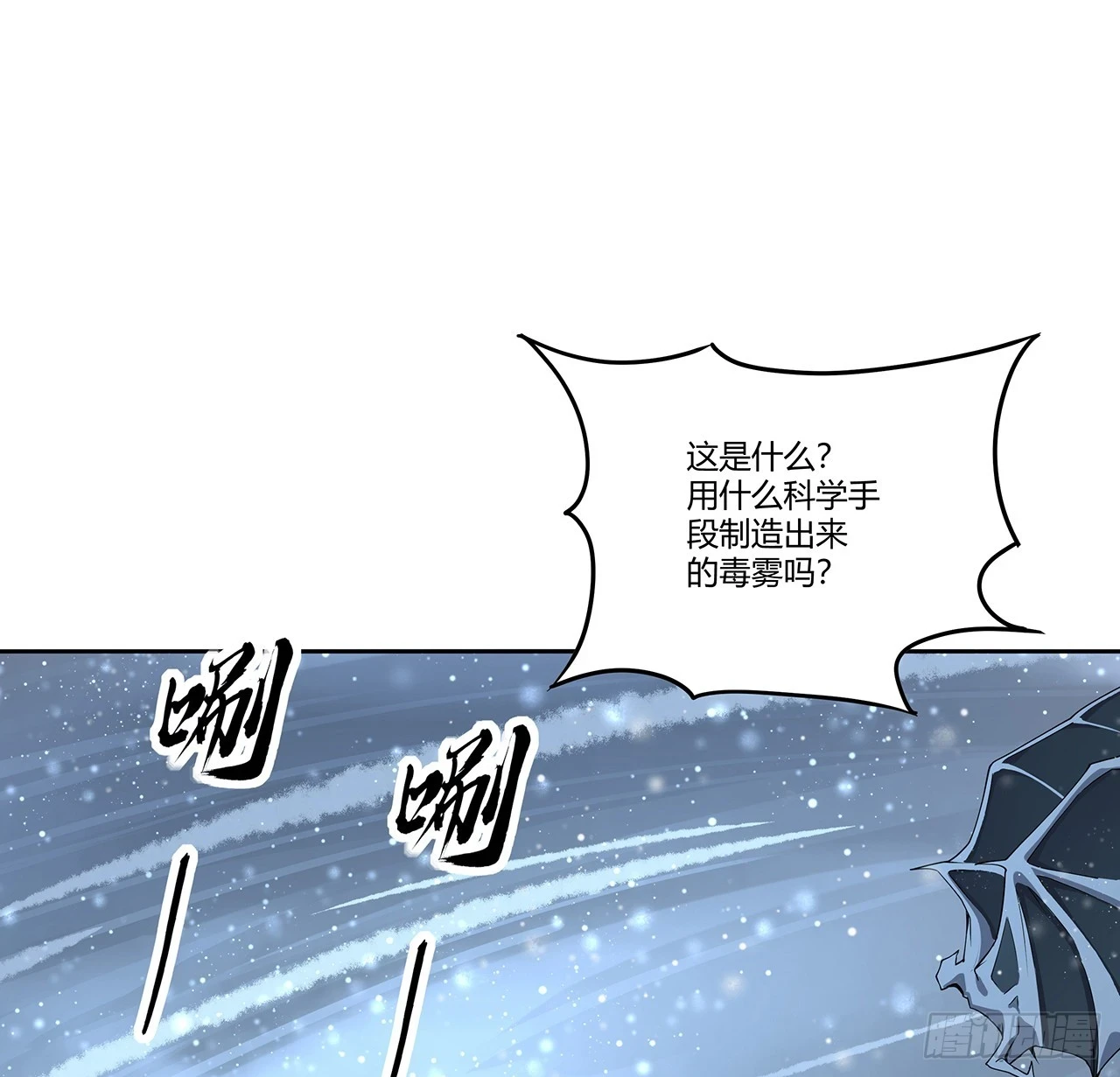 170话 切磋一下如何？1