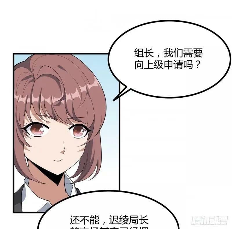 第215话 非语正在突破？17