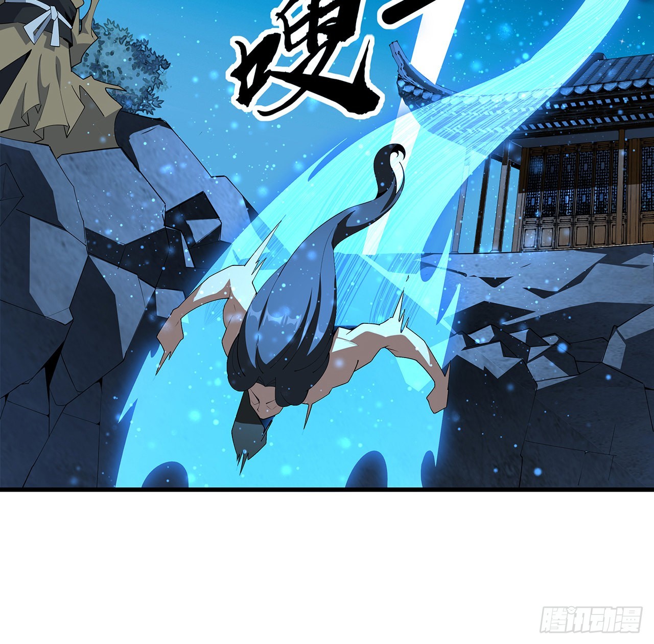 100话 师傅也有偷师的一天46