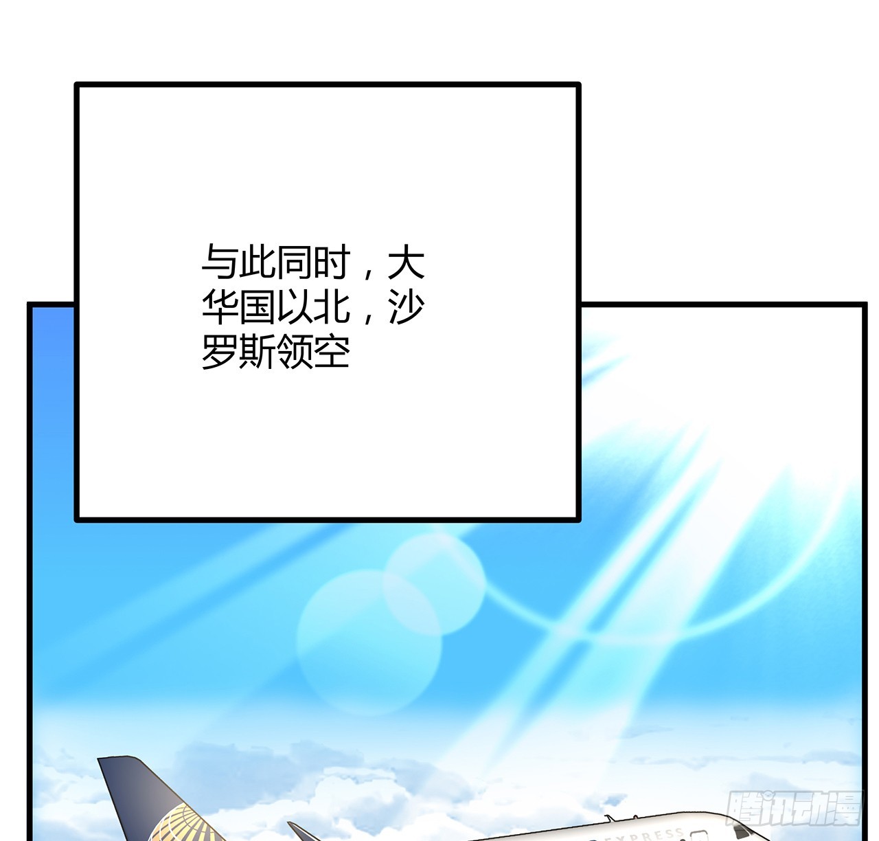 159话 大姐你是想我死吧52