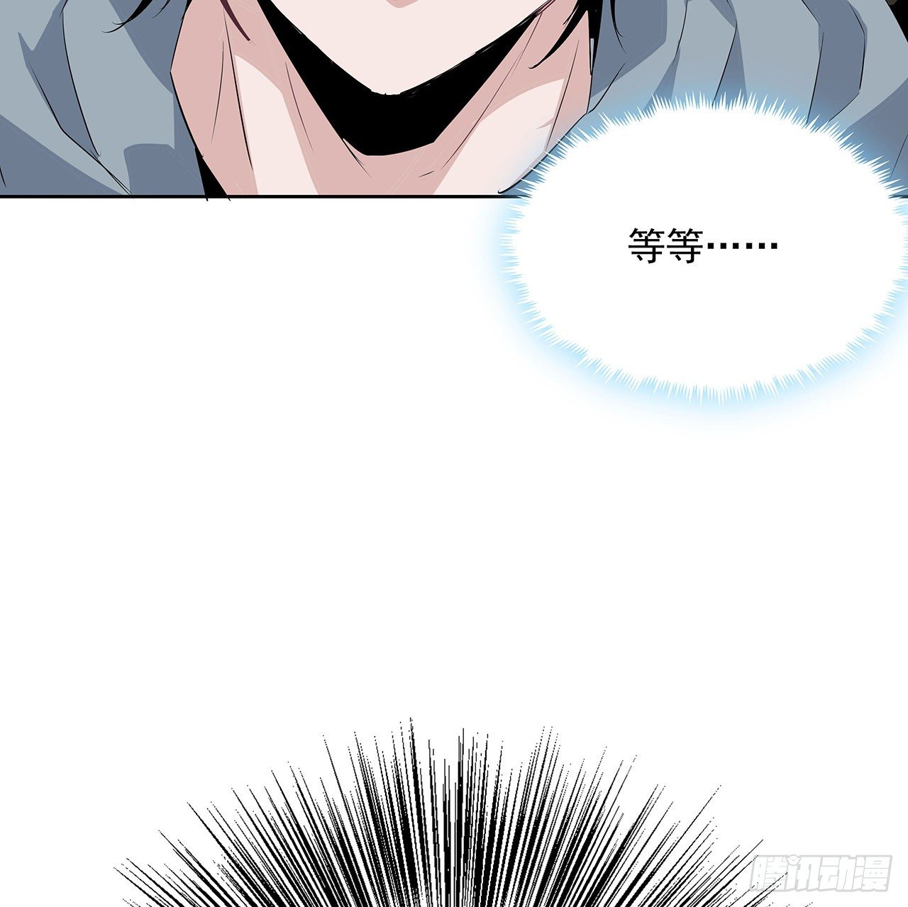 1话 重生拜师96