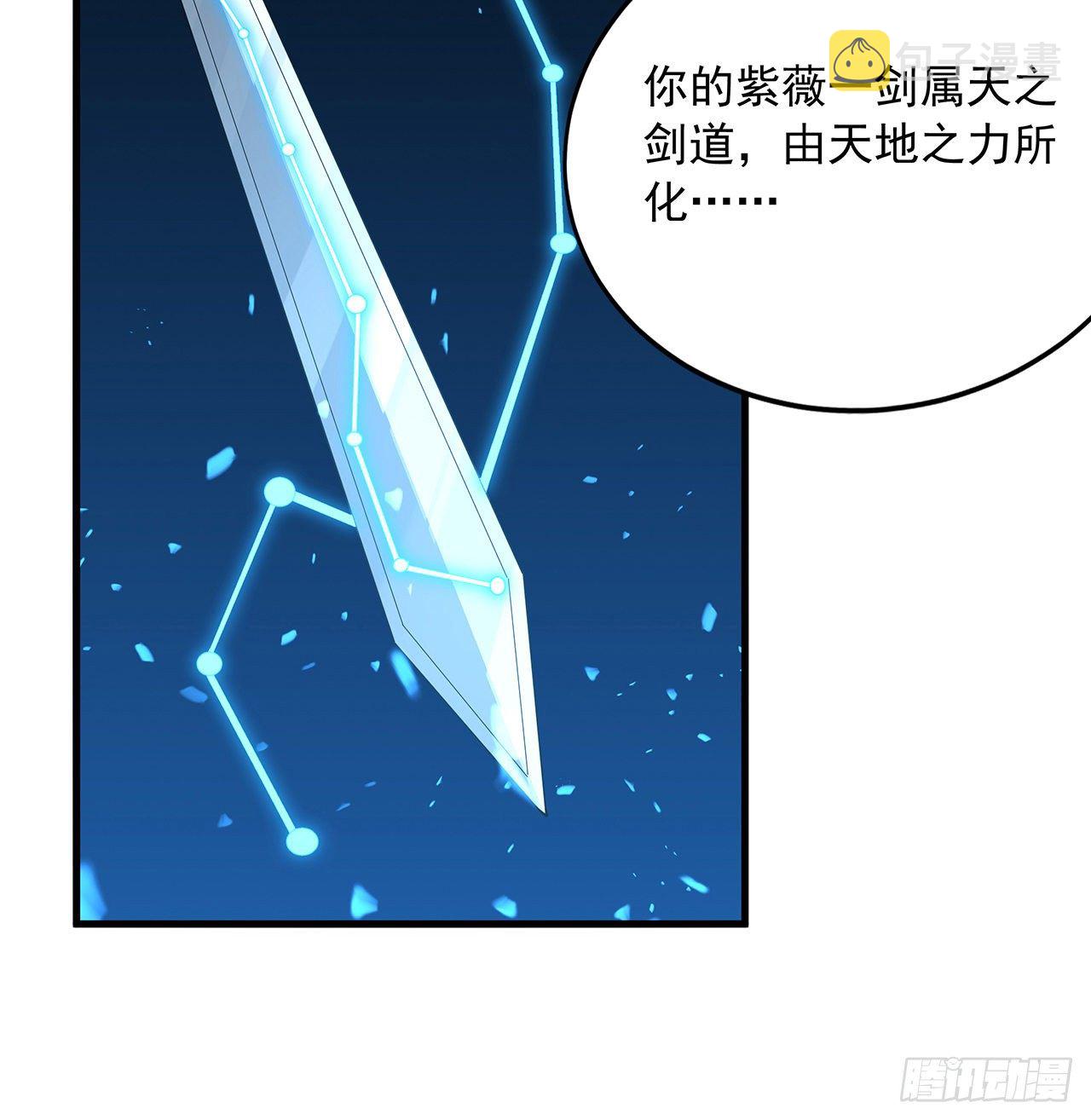 65话 终于出关53
