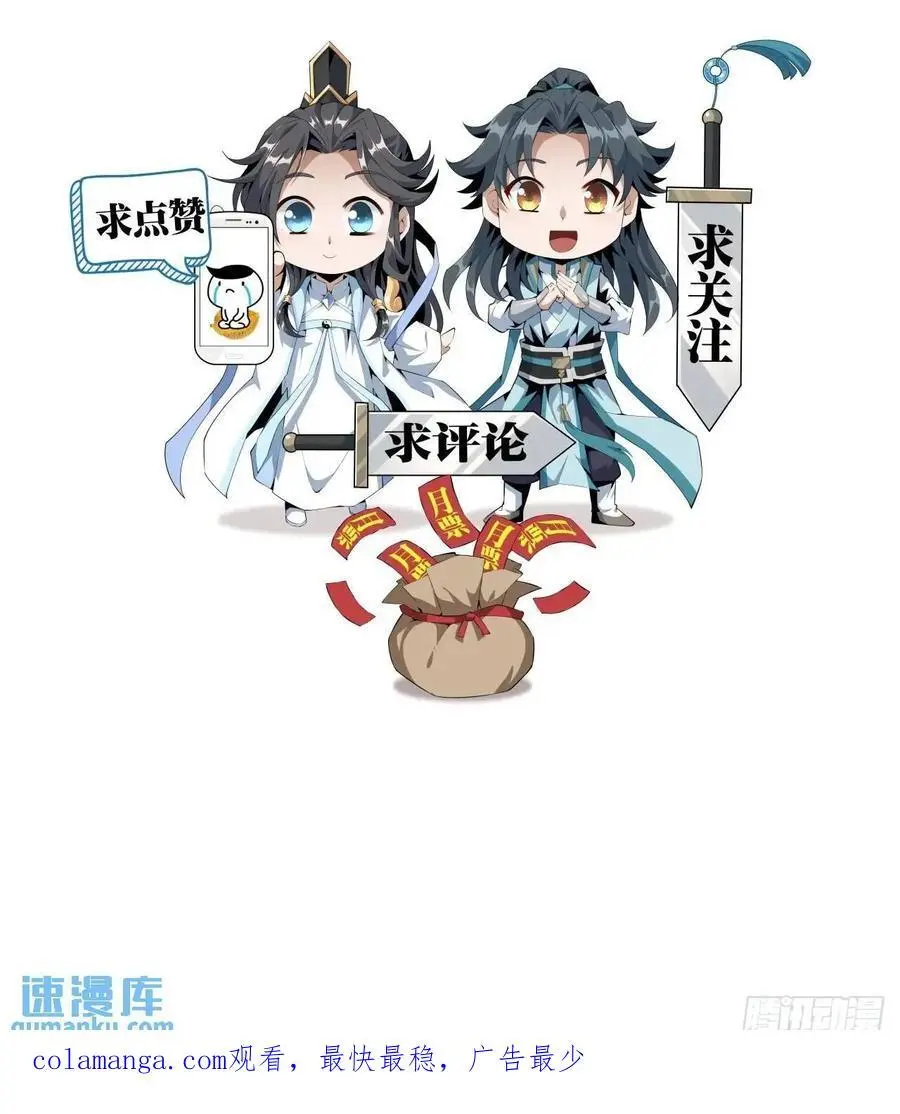 249话 阴阳之道46