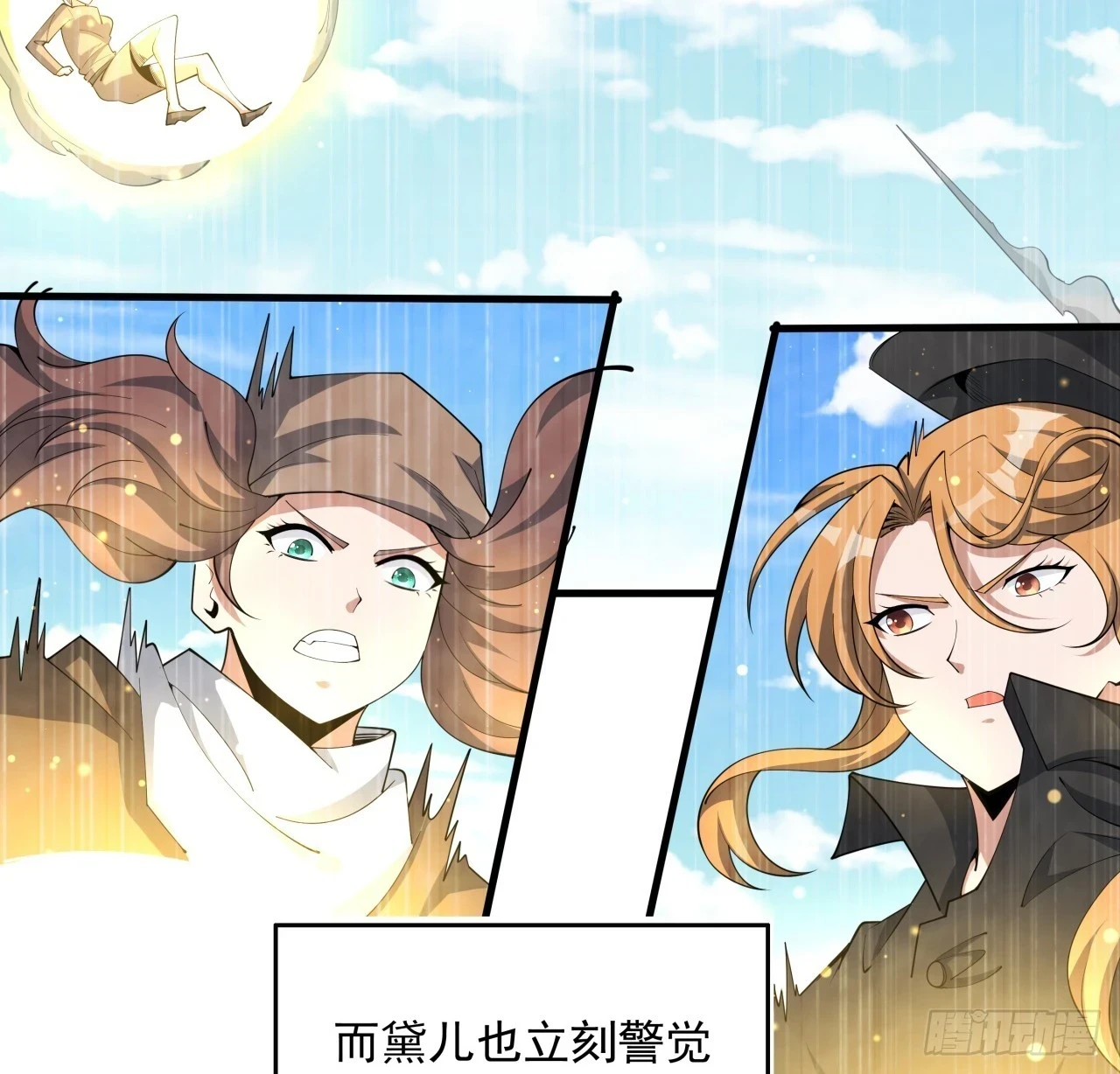 173话 国际名人王非语20