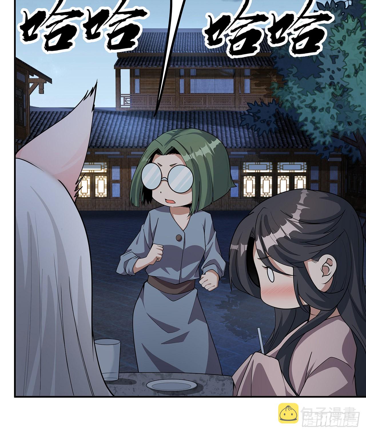 109话 初吻？？！12