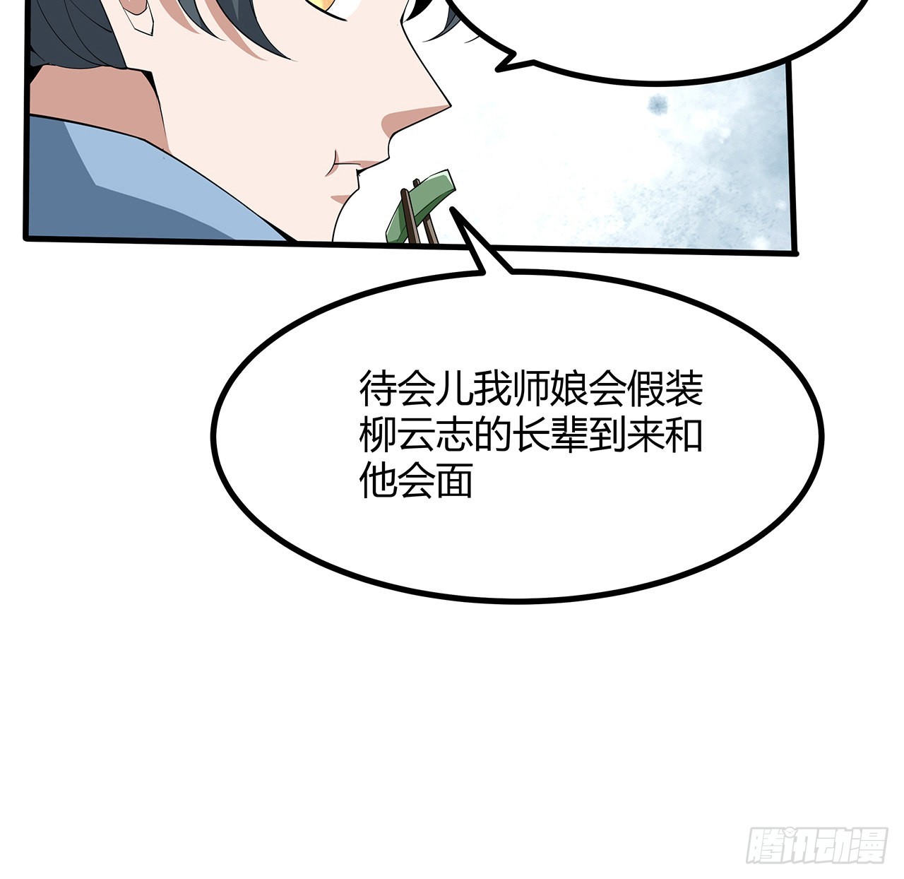 118话 俊男靓女41