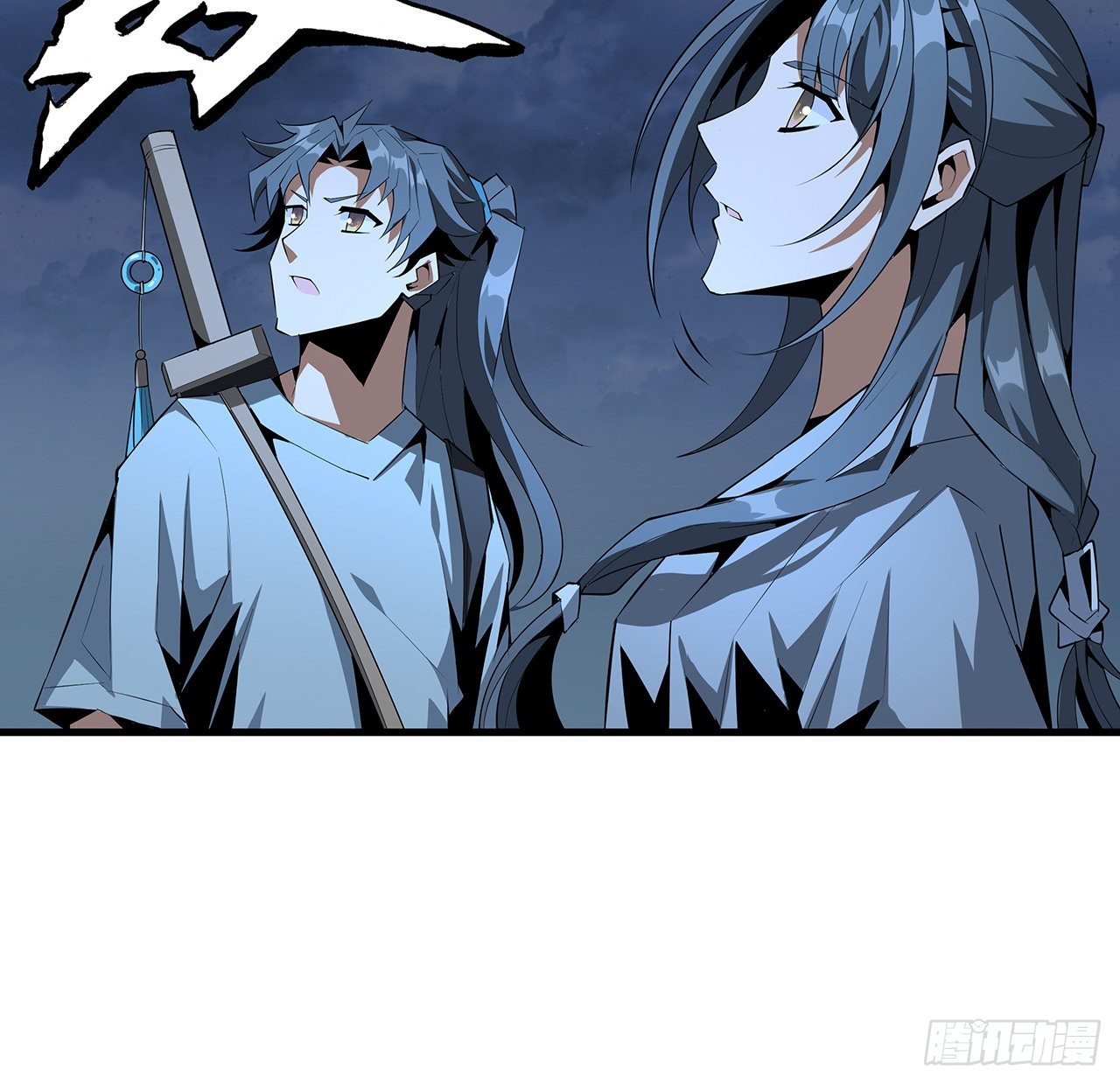 40话 师娘的情敌？？20