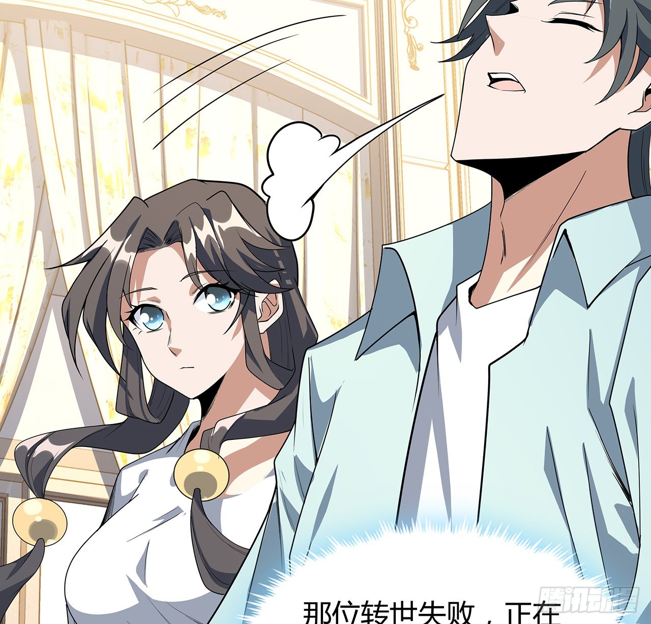 116话 地隐宗61