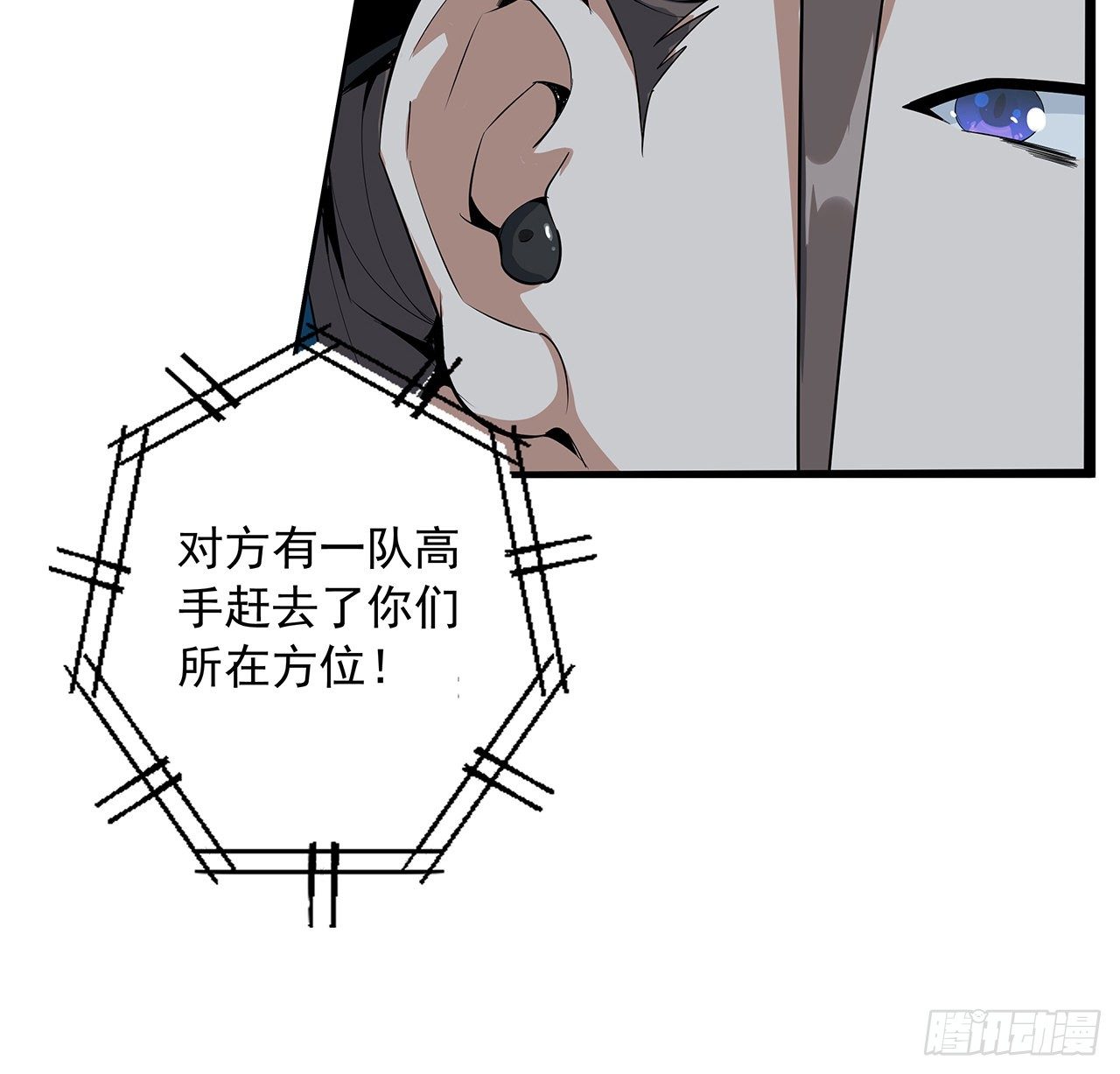 53话 师姐不留后手13