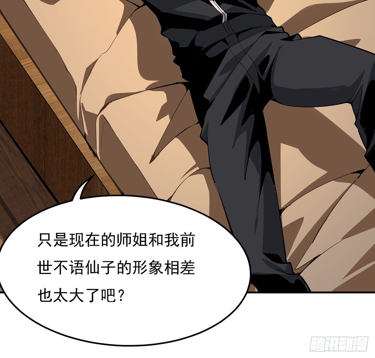 3话 入门双重“福利”60