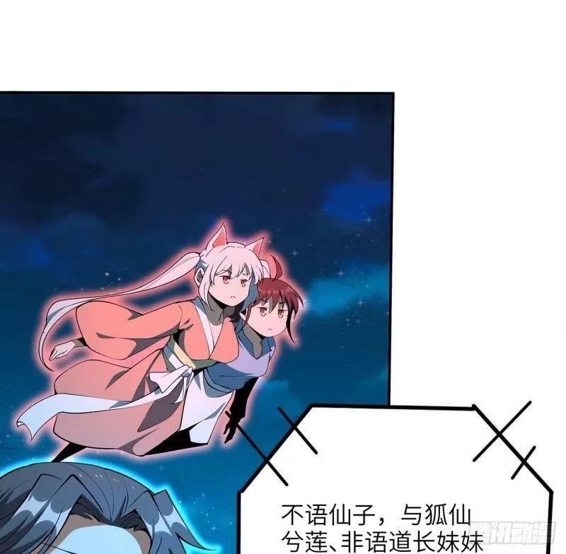 第216话 只求问心无愧8