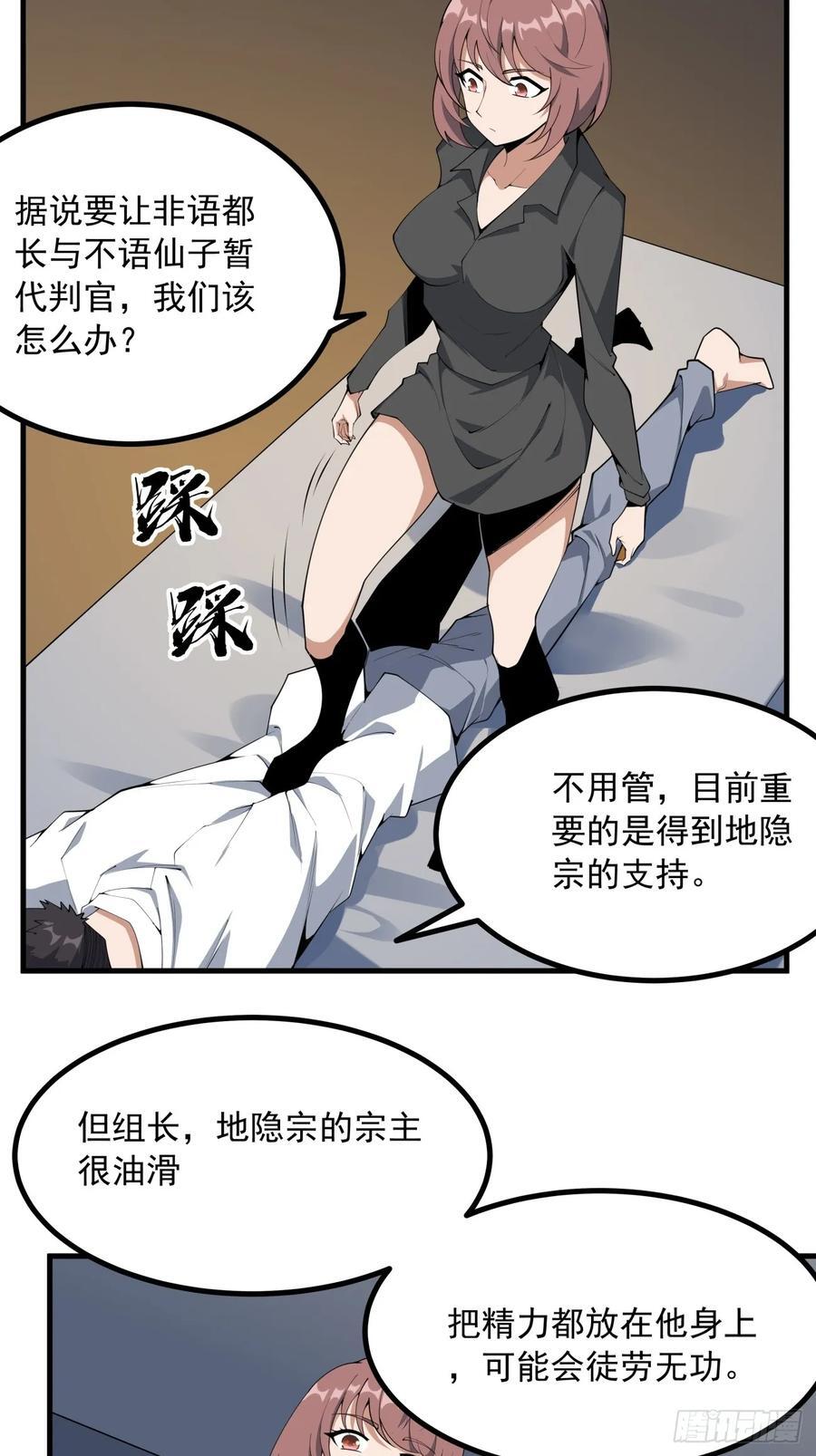240话29