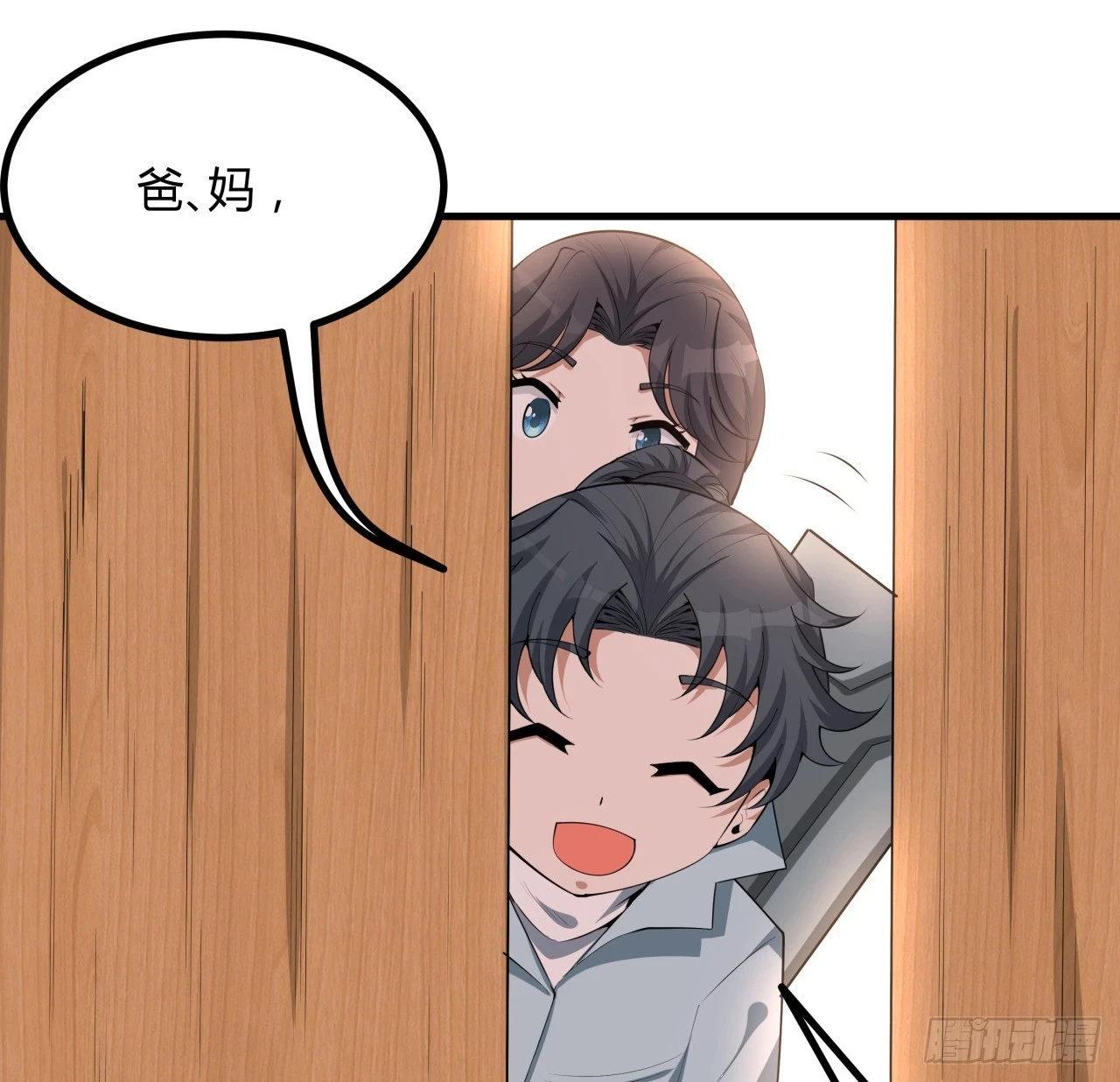 174话 FLAG大师5