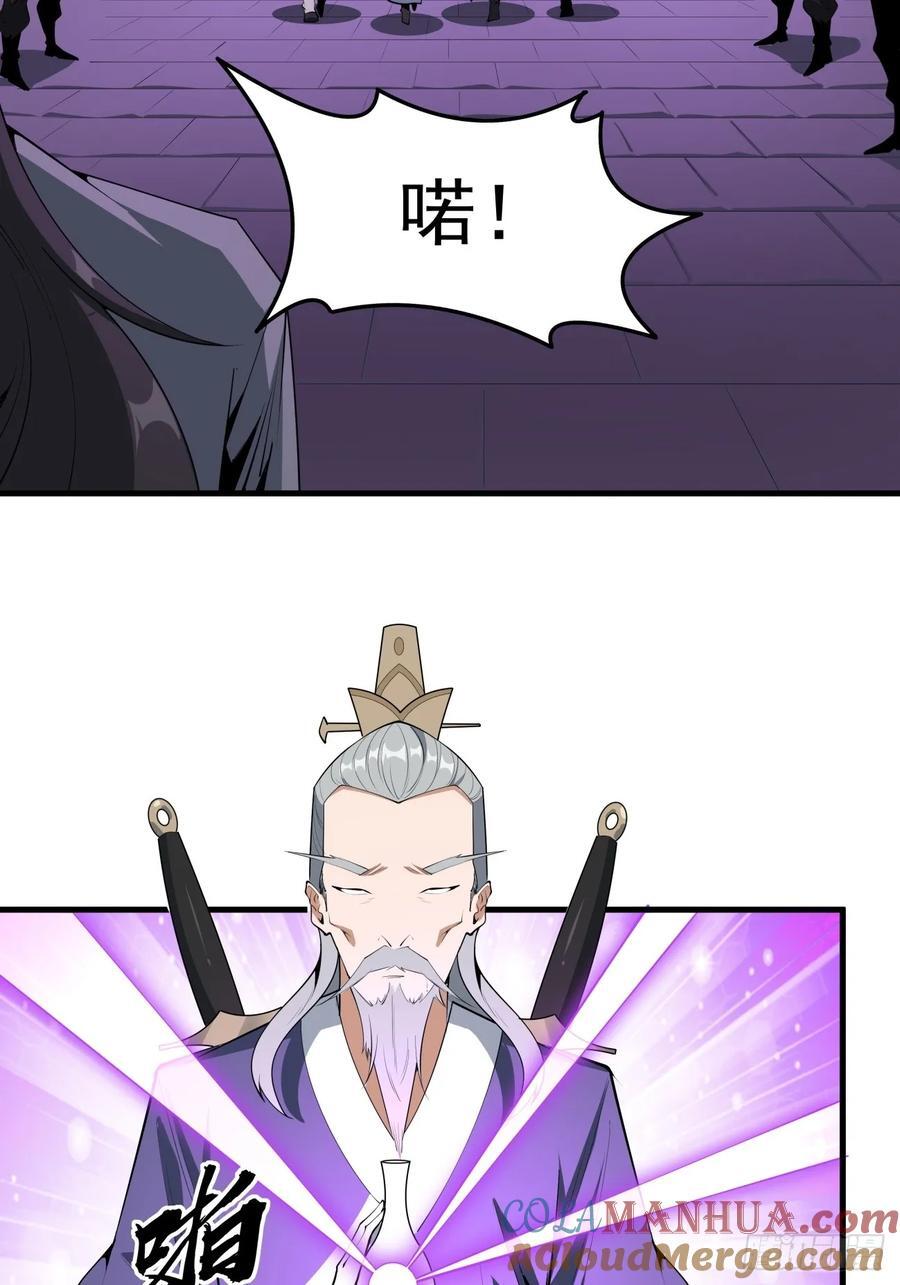 241话12