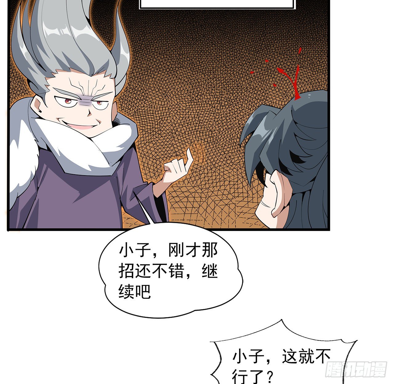 65话 终于出关55