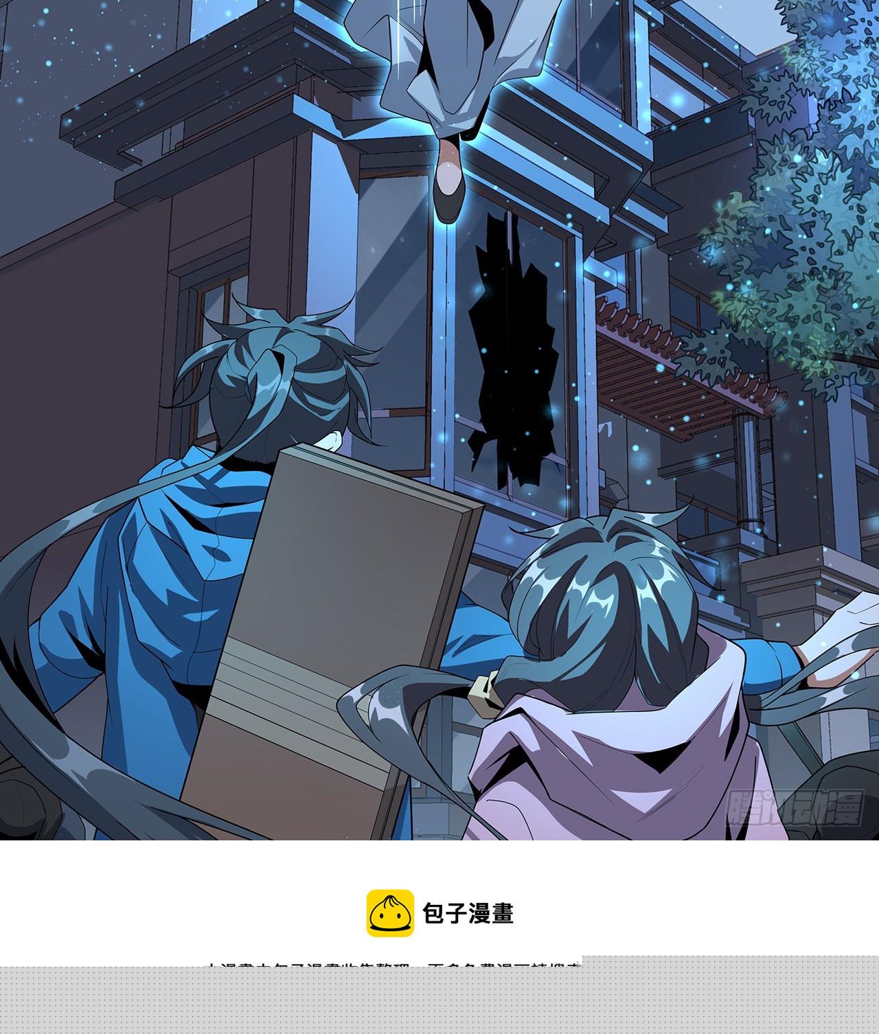 83话 仙子驾到30