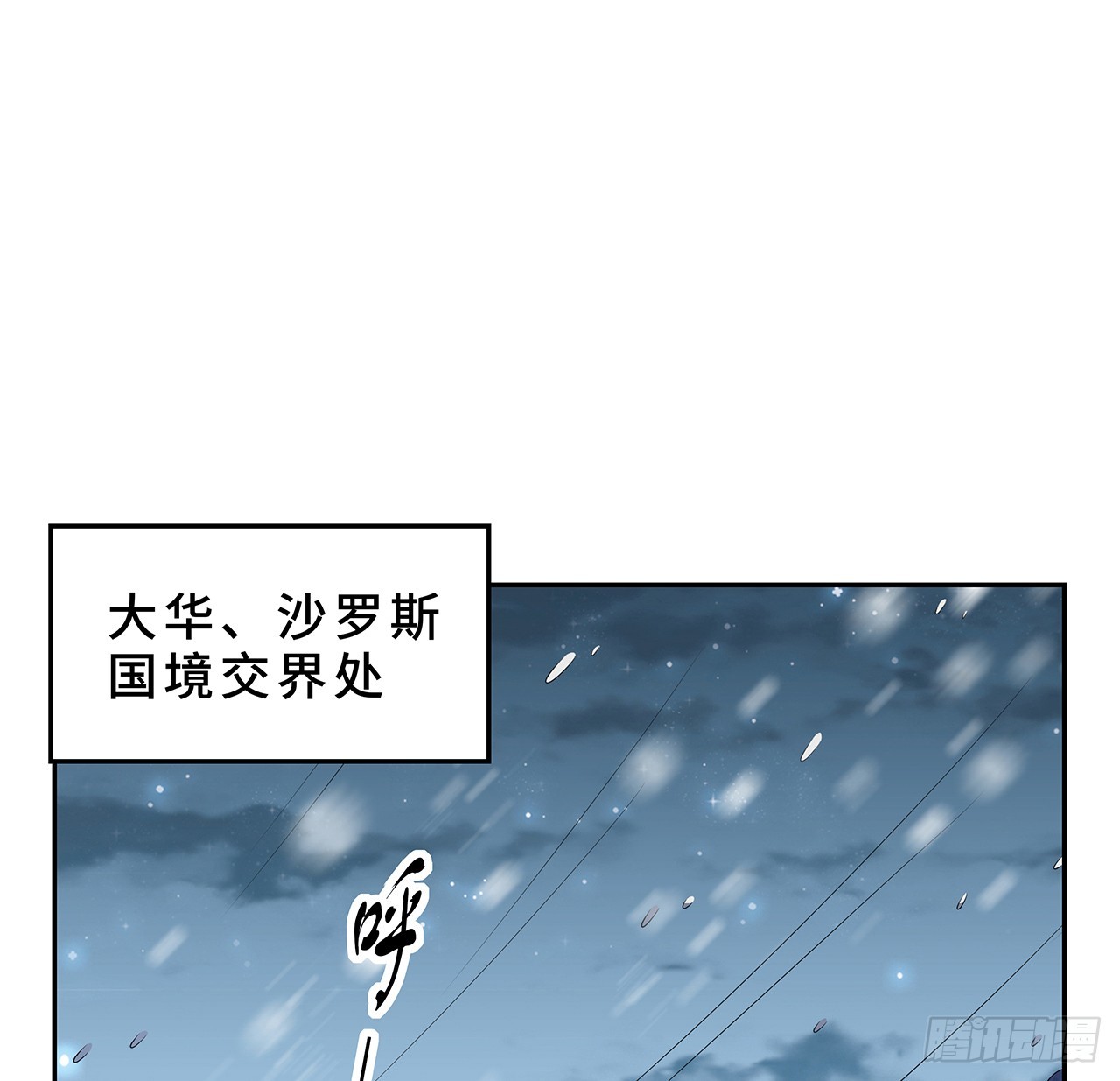 163话 来强援了，不怕！1