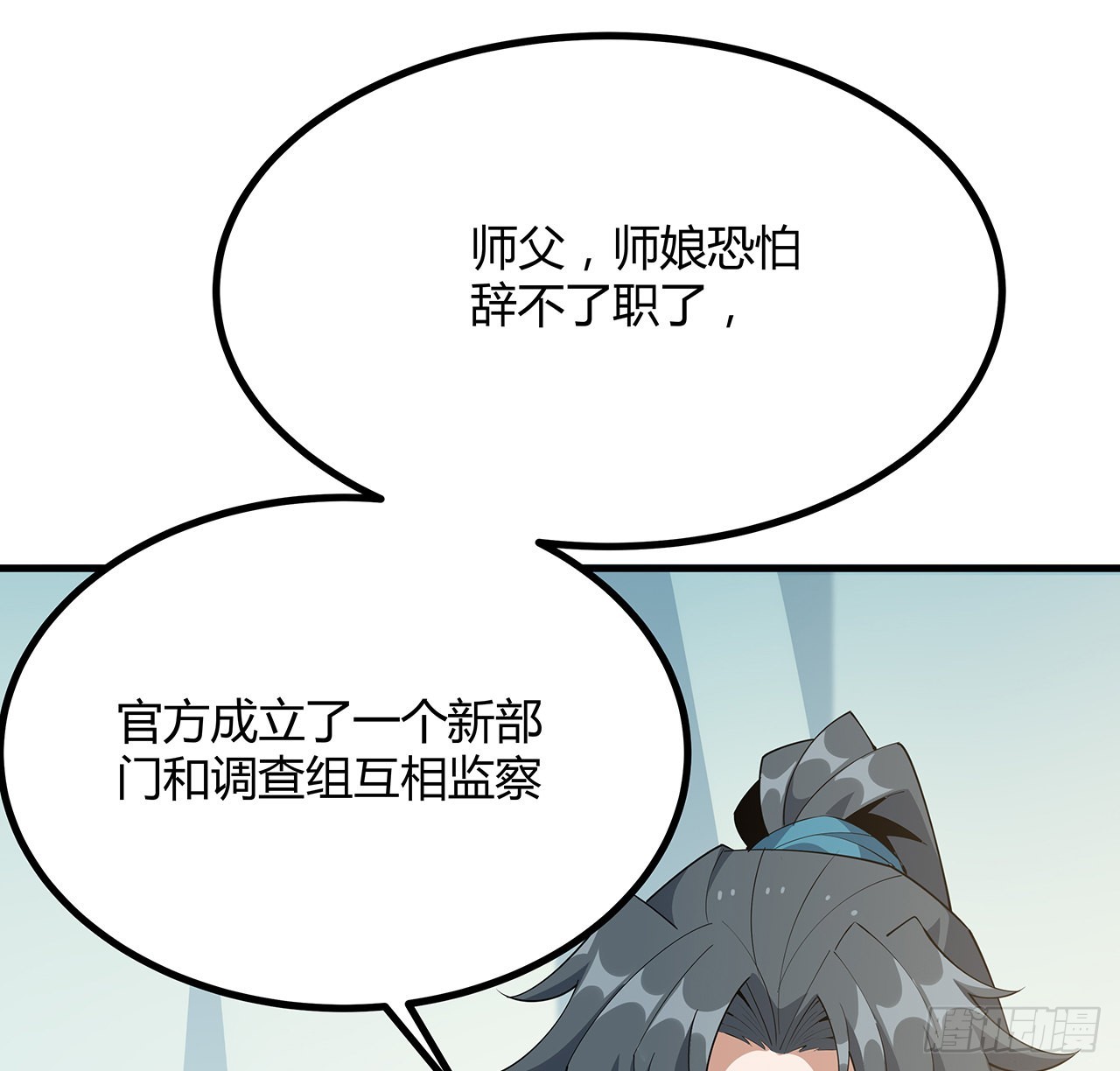 107话 又沦陷一个40