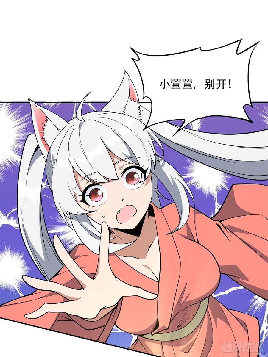 237话35