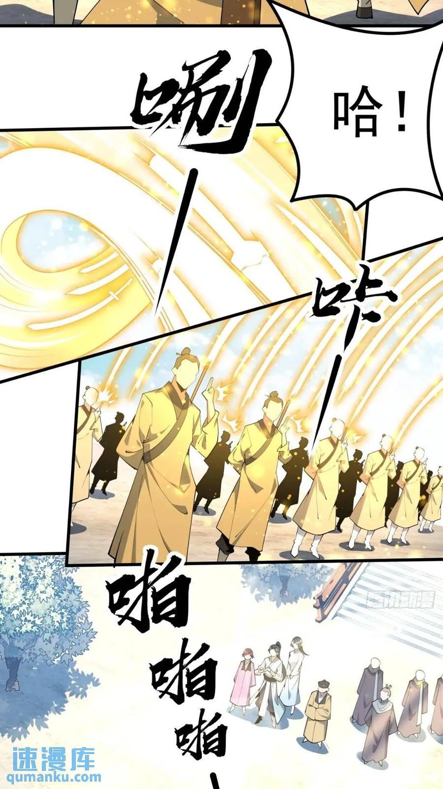 246话 靠运气23