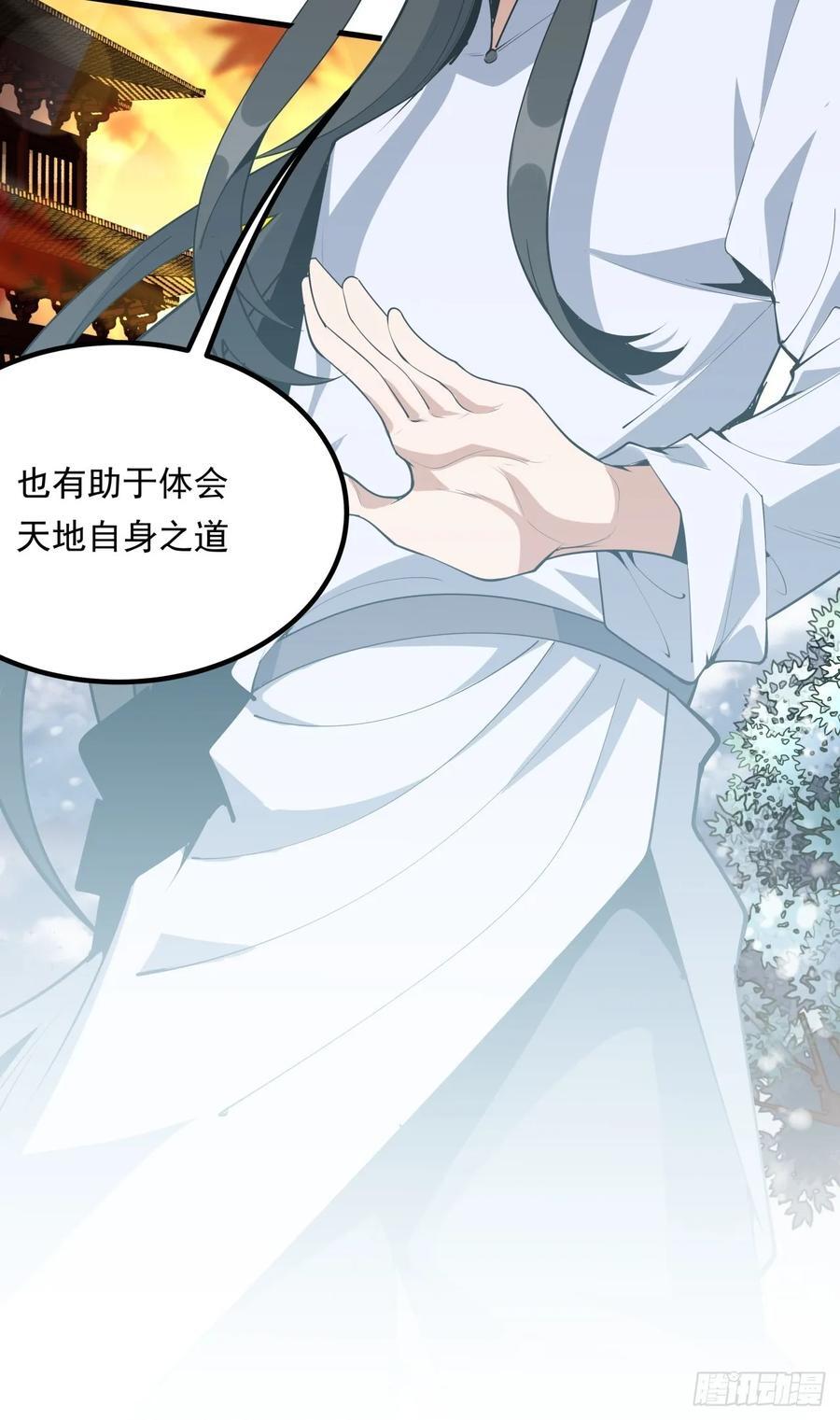 245话 抓紧修行13