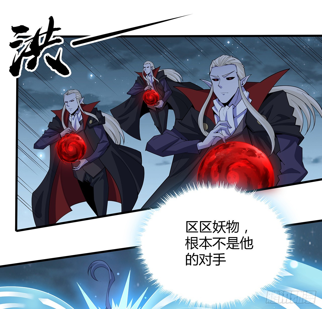 164话 不是对手28