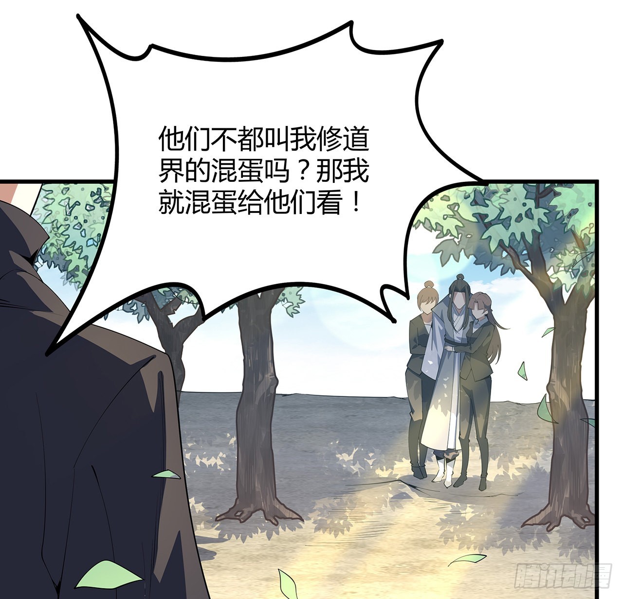 147话 世间多一伤心人31