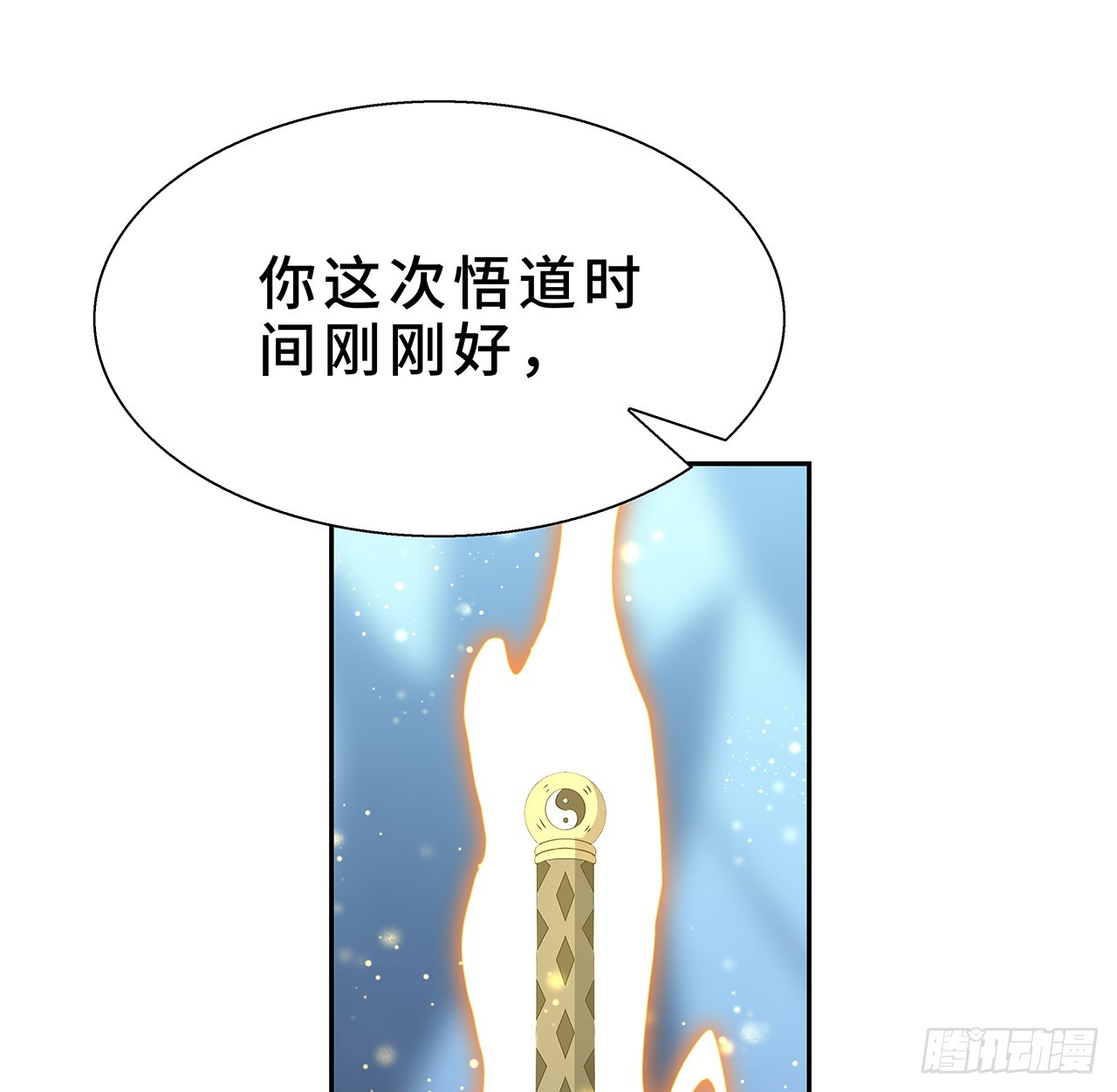 154话 只剩彼此11
