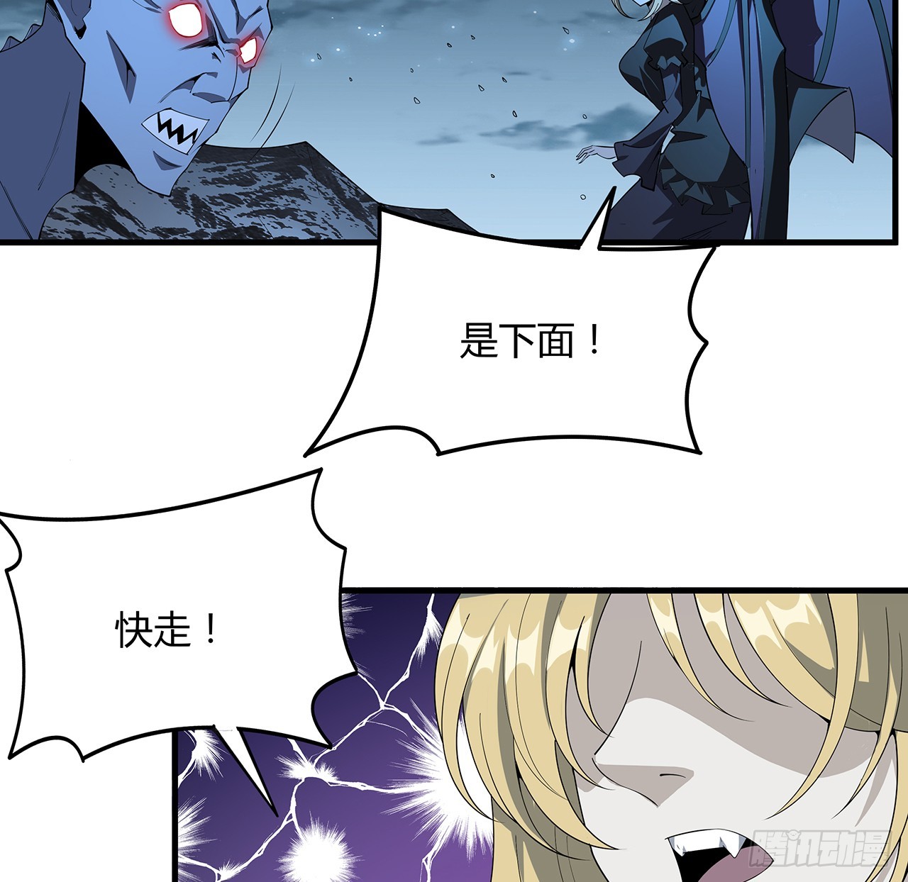 165话 我只是单纯报复10