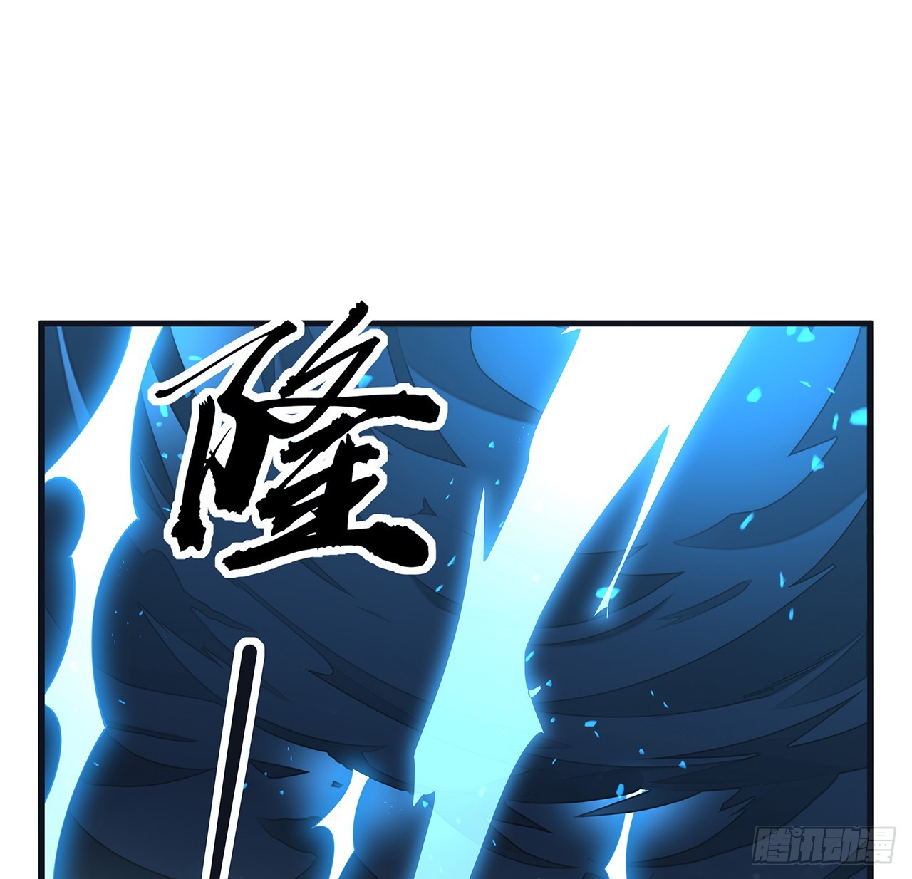 166话 申请单挑？1