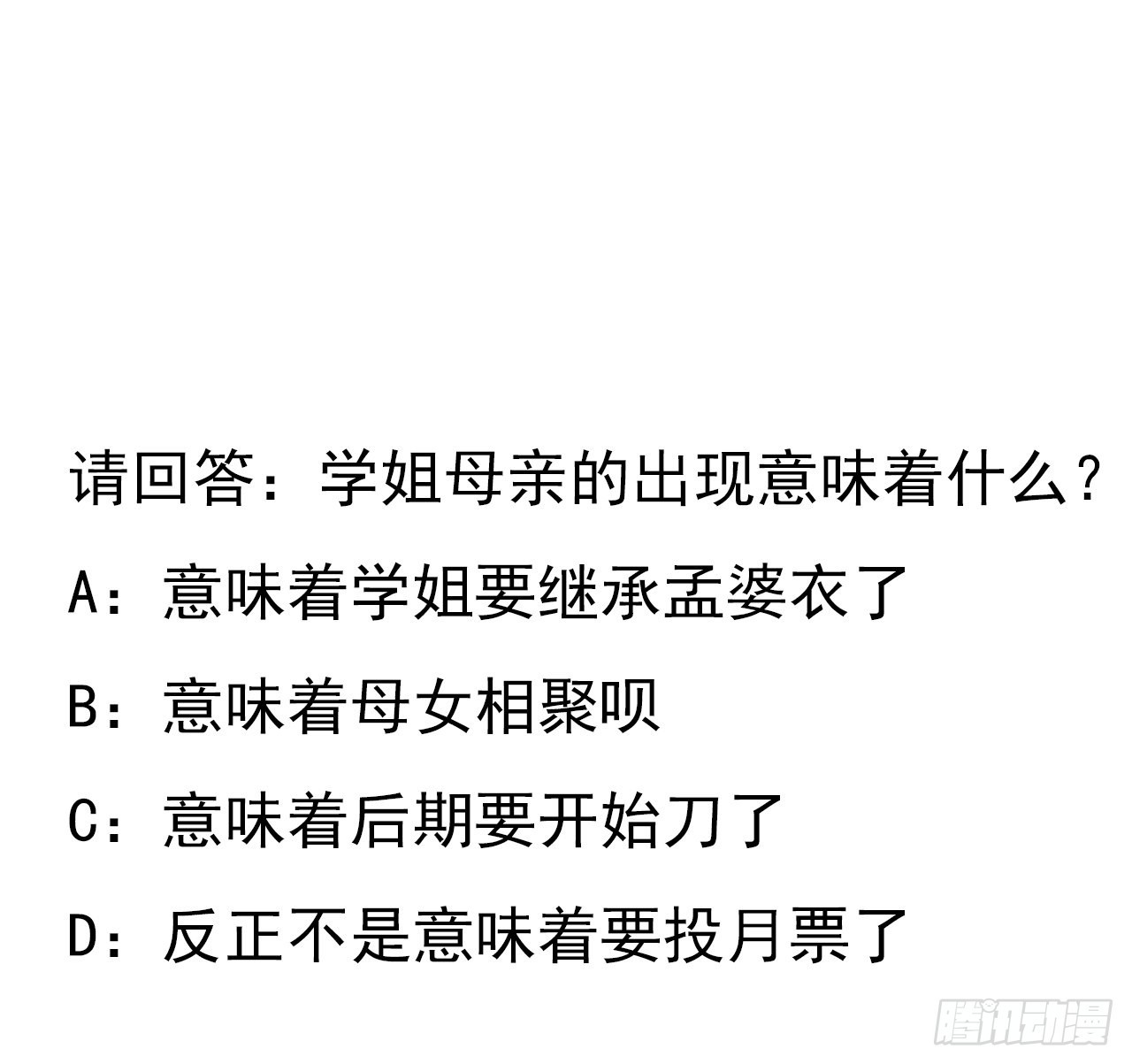142话 我去帮忙80