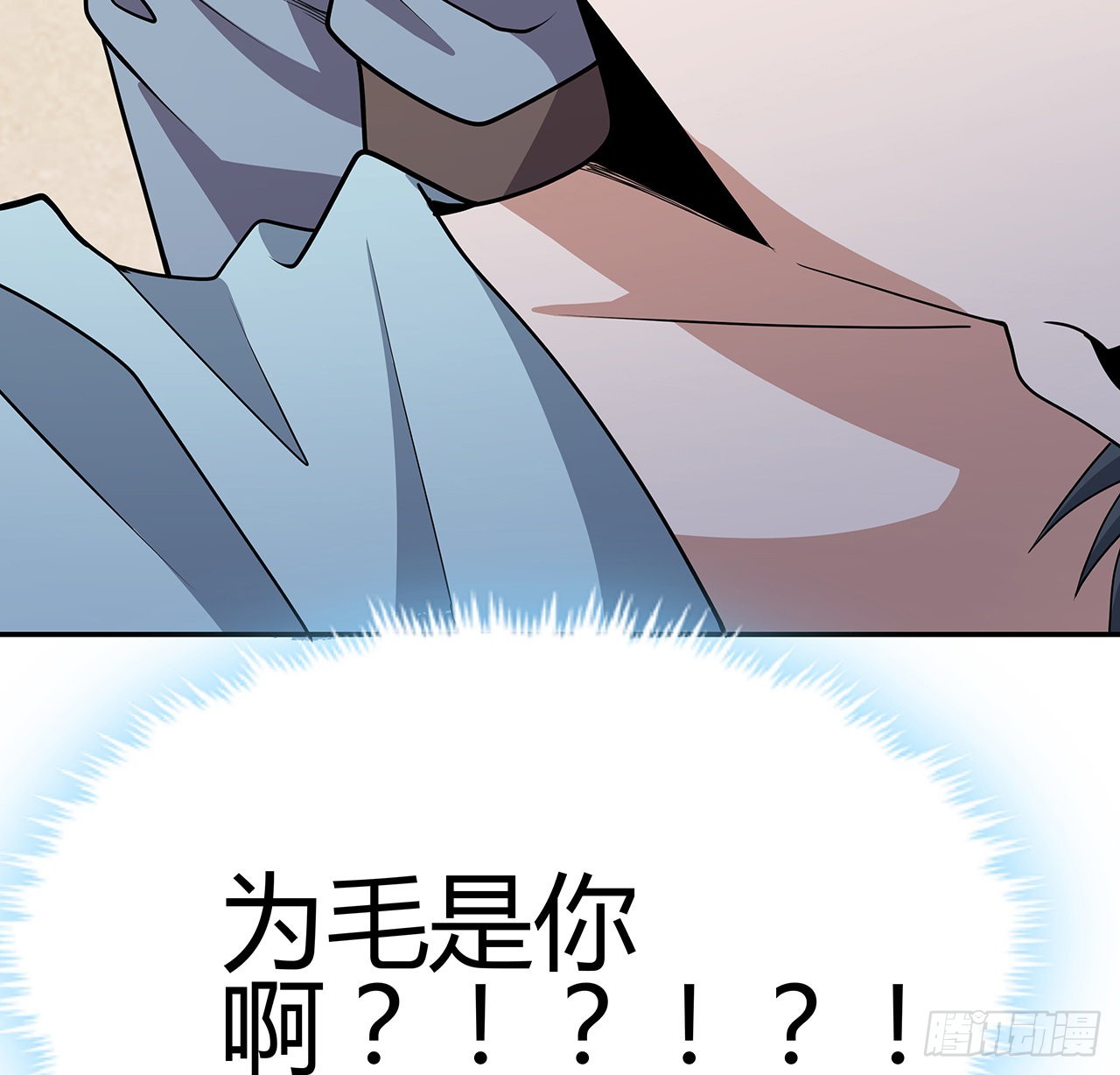 109话 初吻？？！33