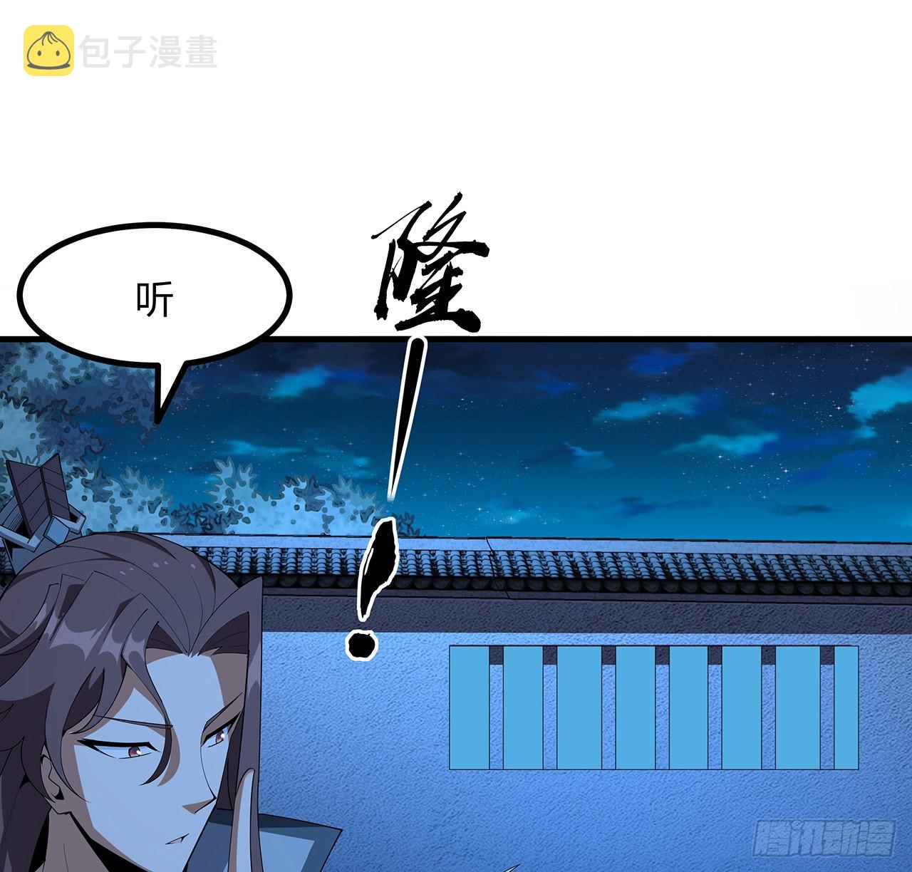 101话 师父没了上哪去找！73