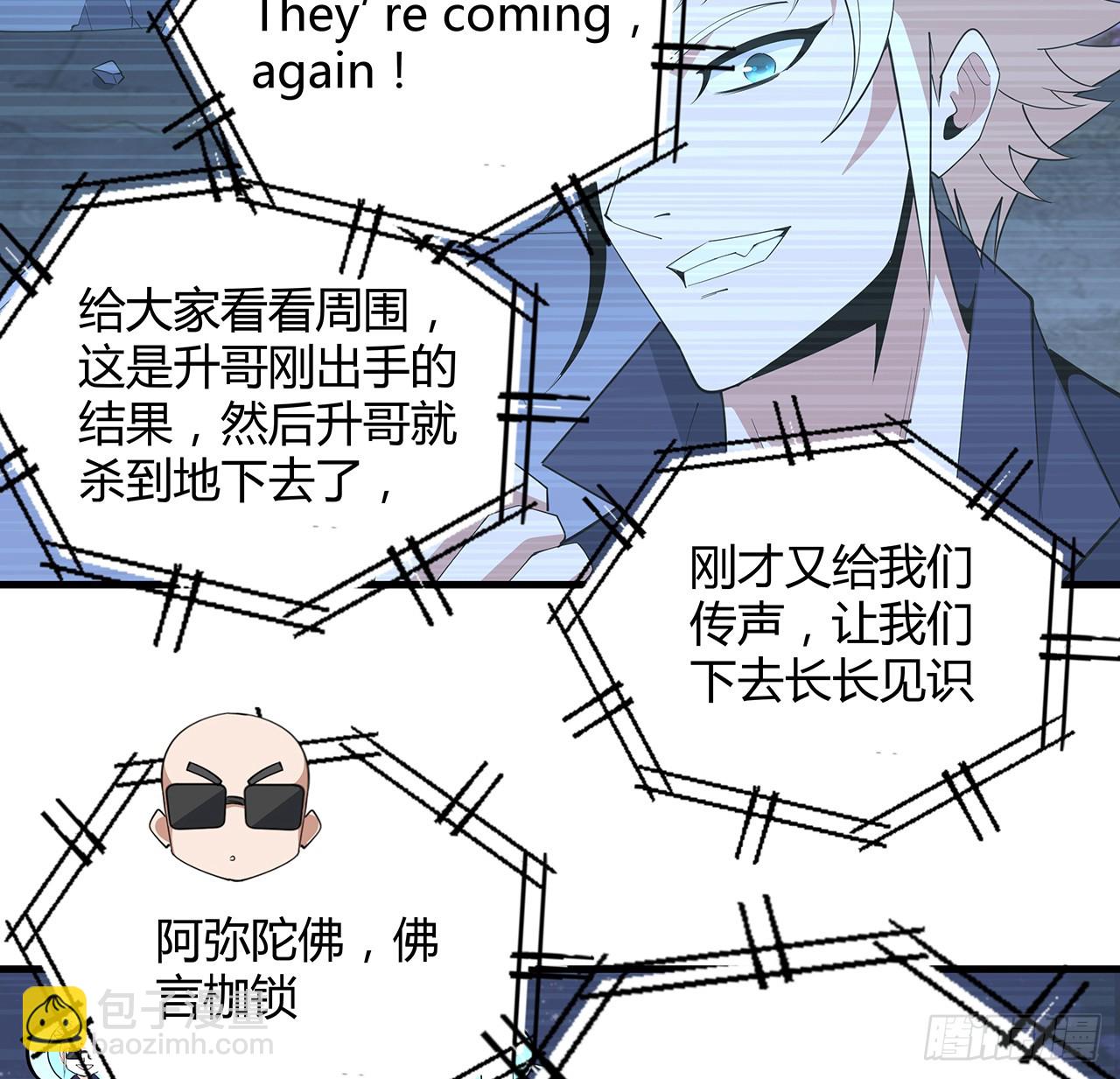 188话 好大儿变了啊32