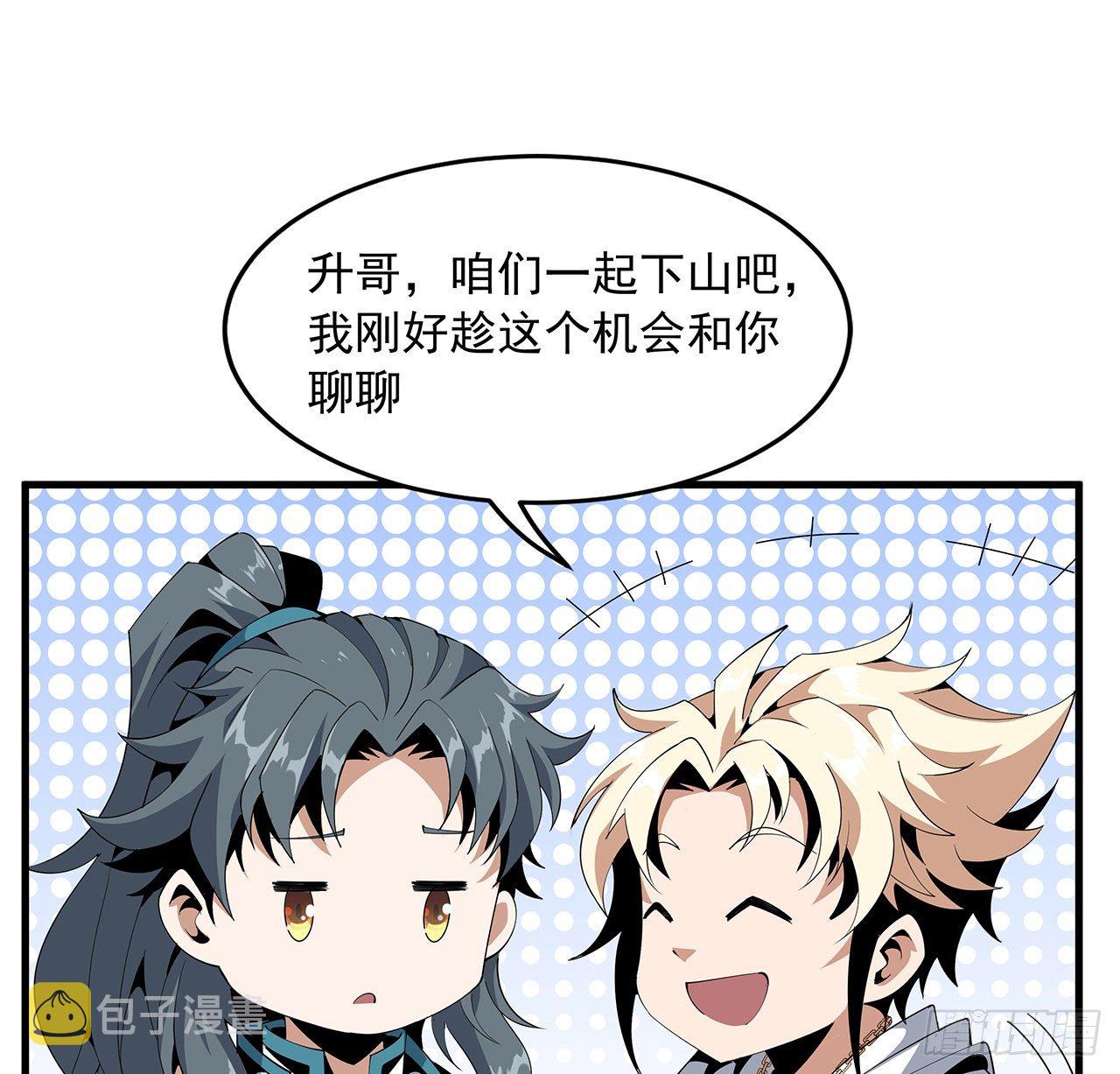 18话 没头脑和不高兴12
