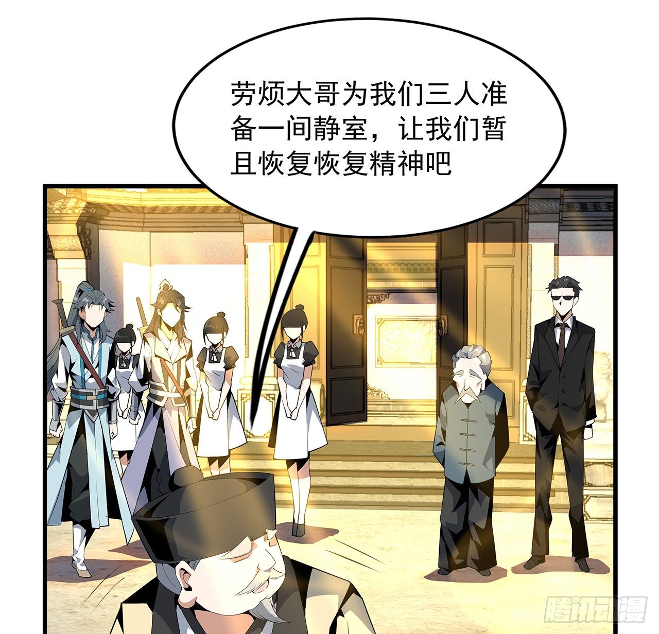21话 捉鬼小能手41