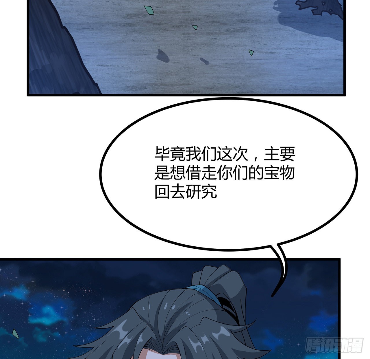 123话 好精彩的菜鸡互啄43
