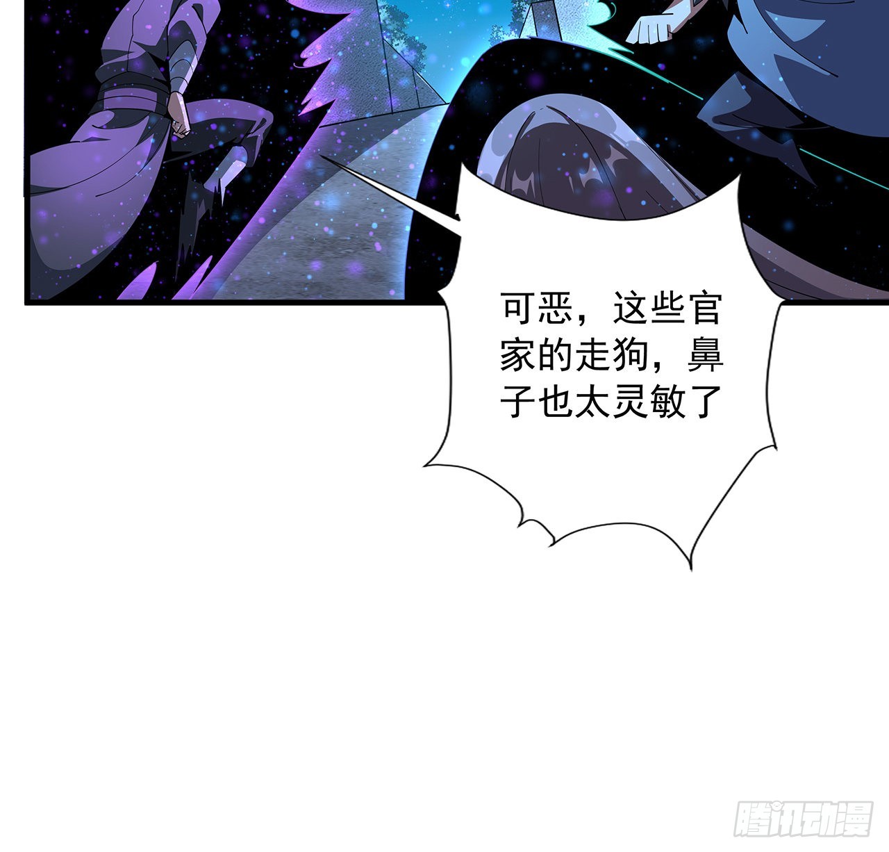 95话 一起飞升57