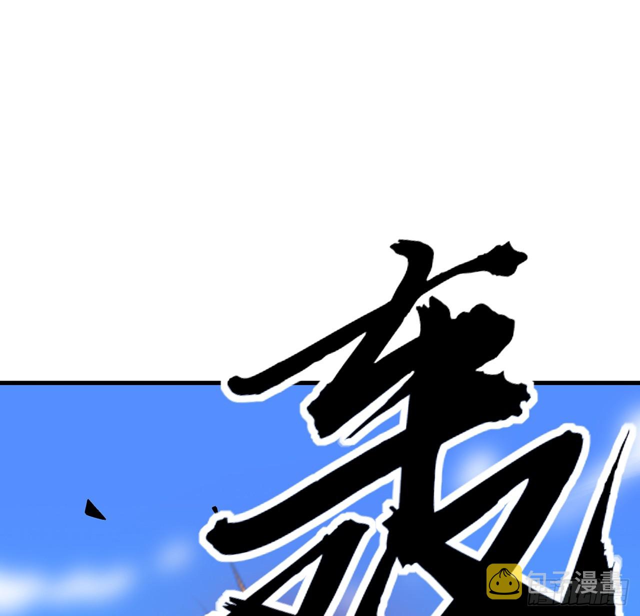 159话 大姐你是想我死吧63