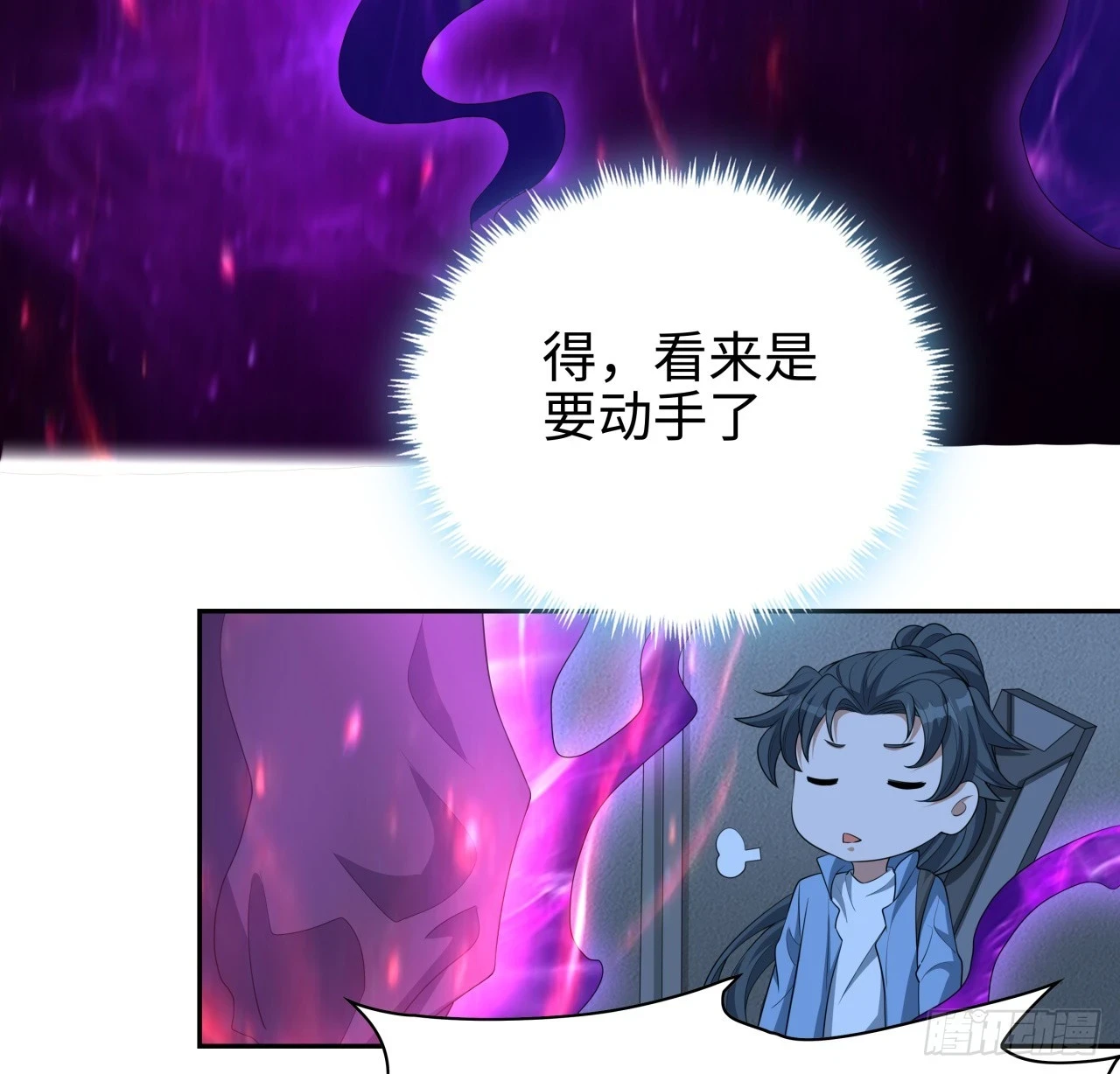 182话 善恶不过一个念头21