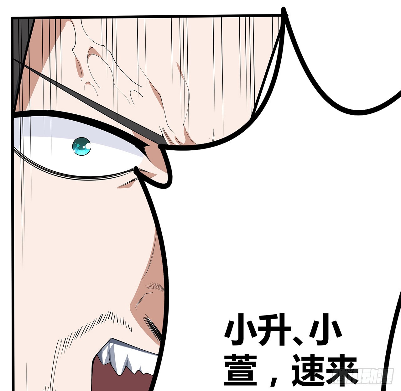 161话 道侣计划62