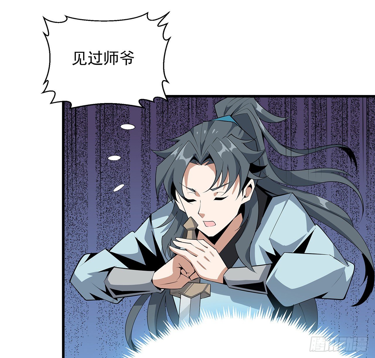 37话 缘分妙不可言54