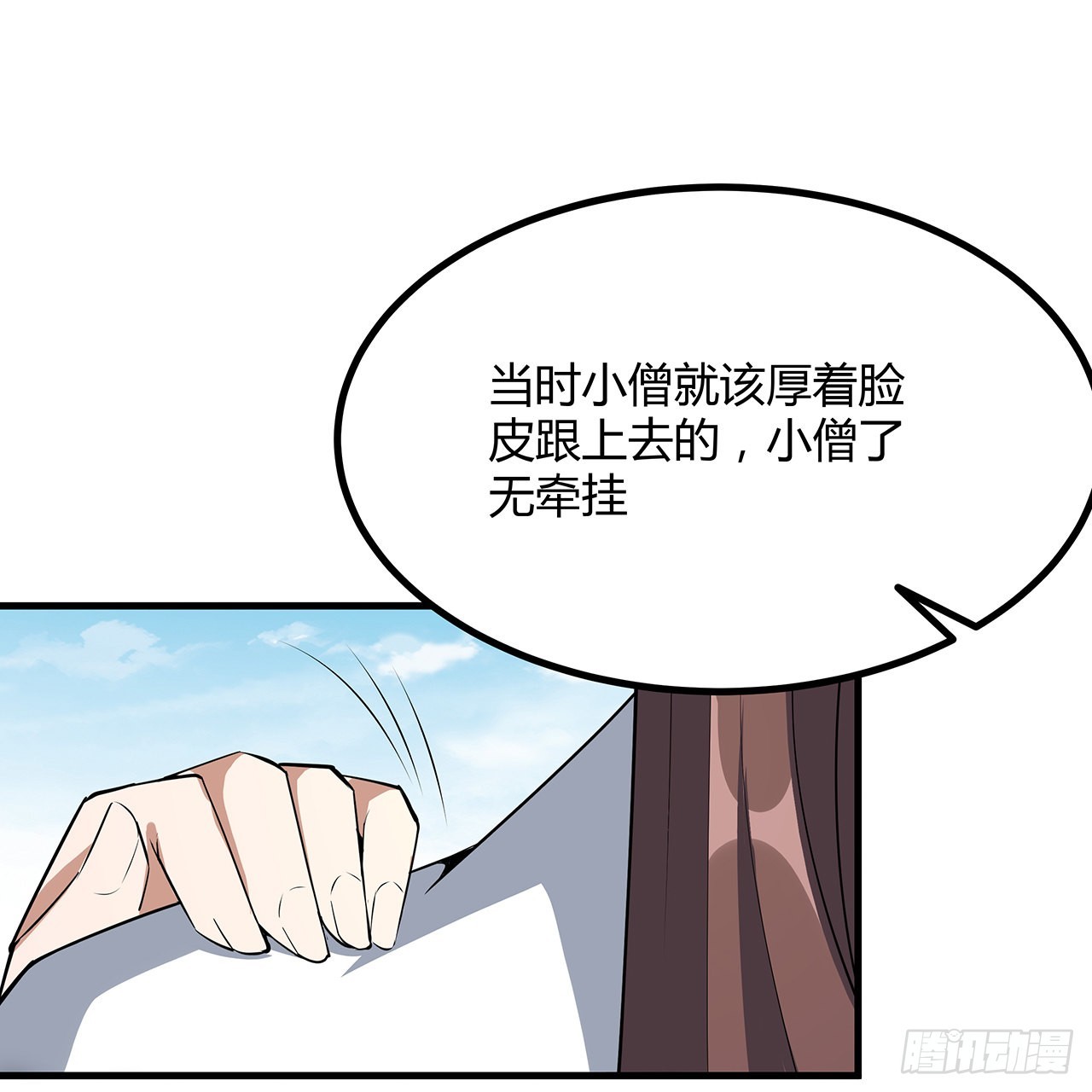 147话 世间多一伤心人21