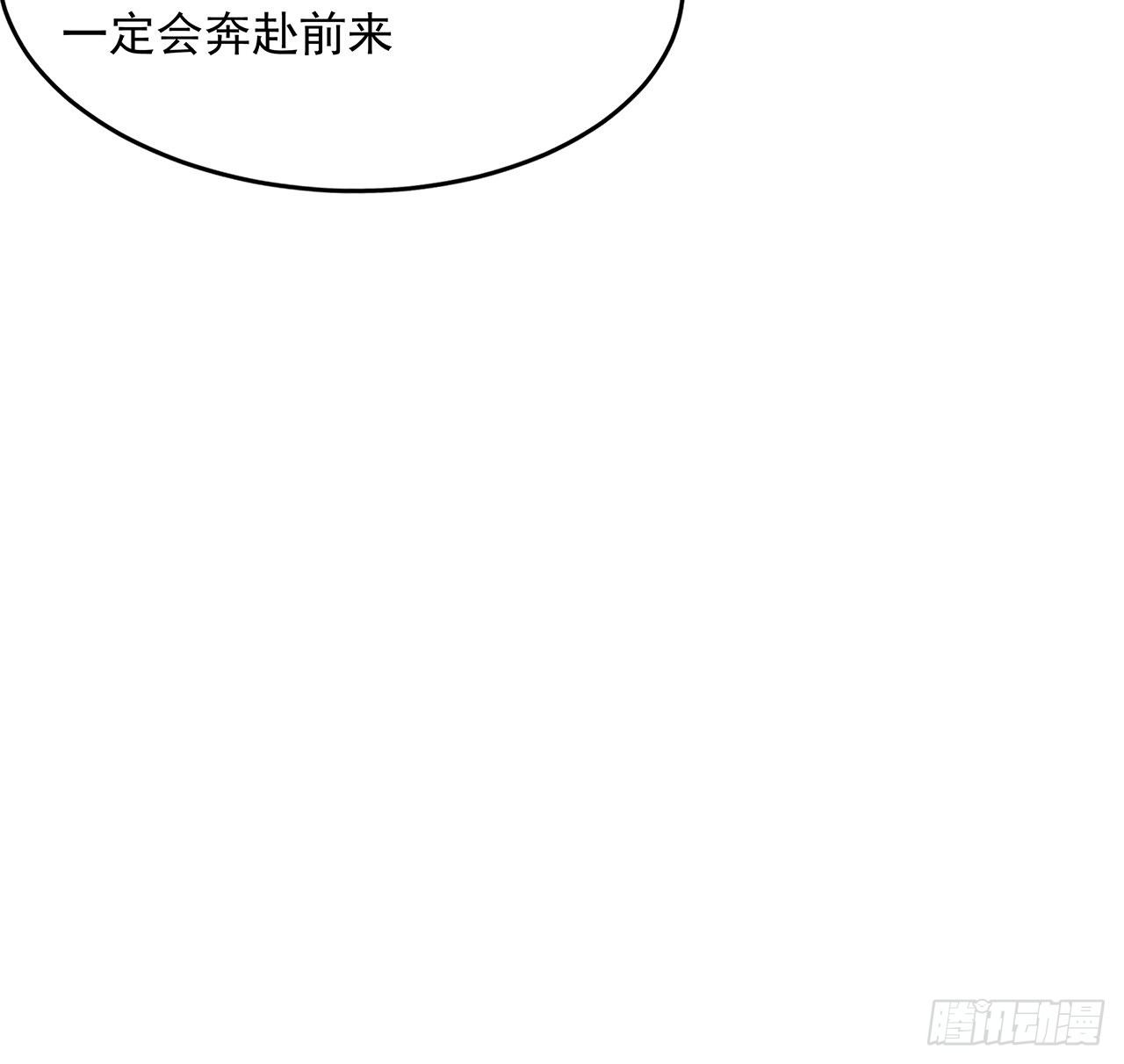 66话 终身荣誉长老23