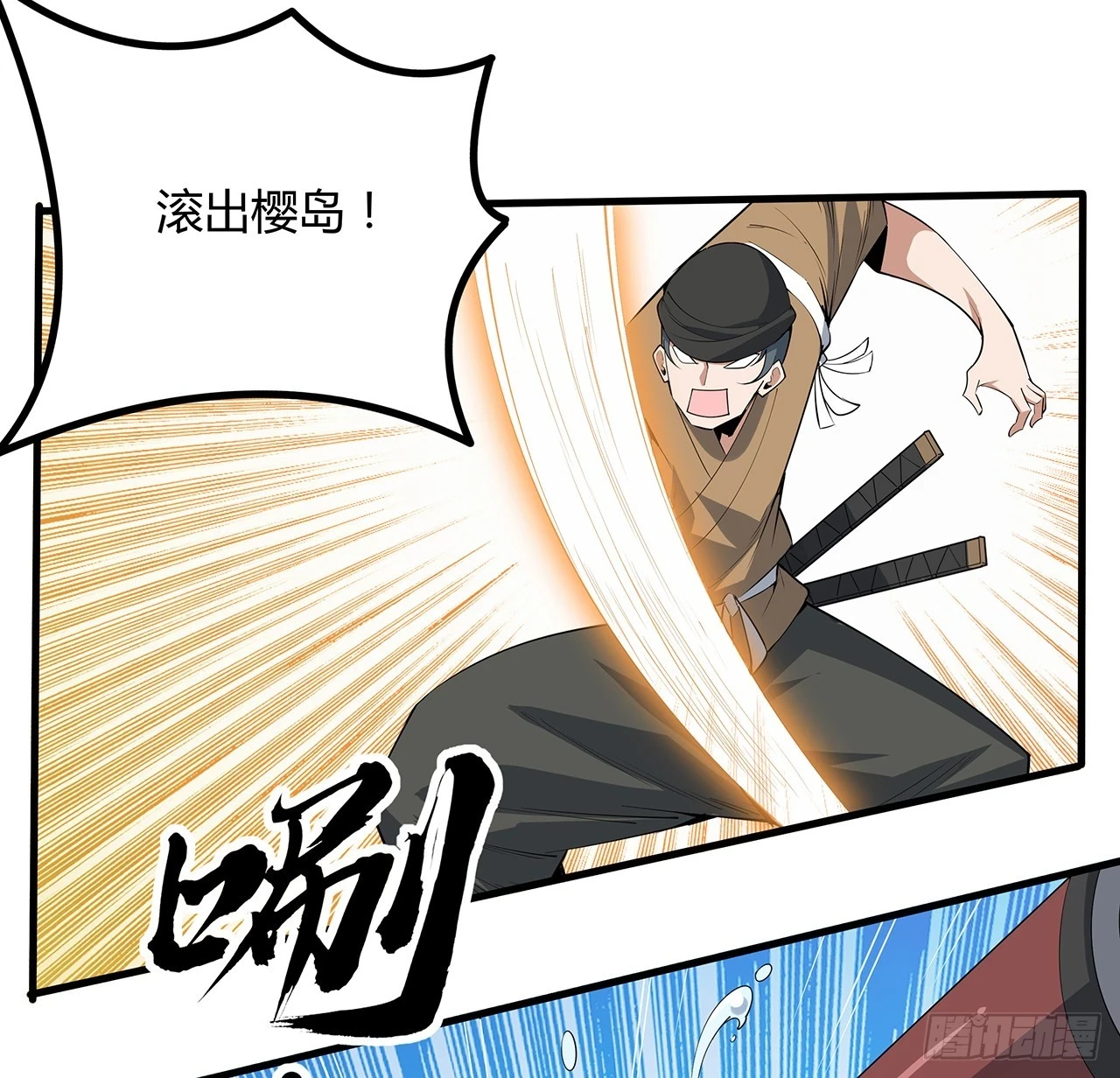 176话 比不过比不过14