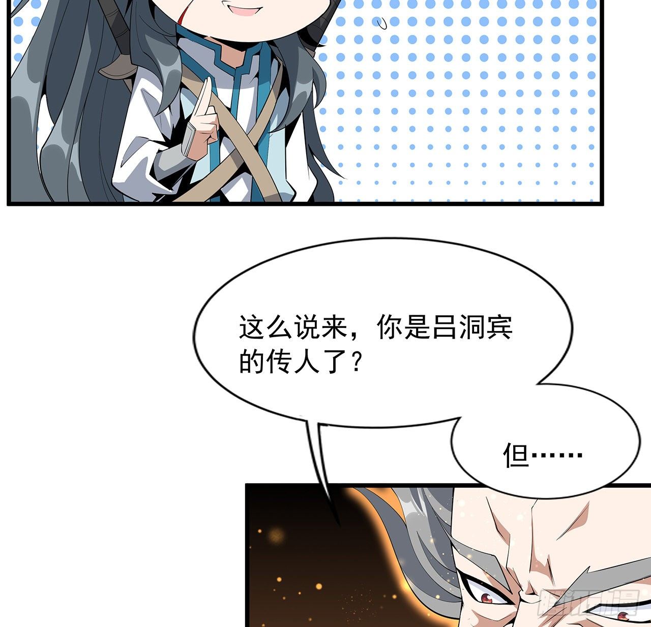 64话 蜀山已无人？55